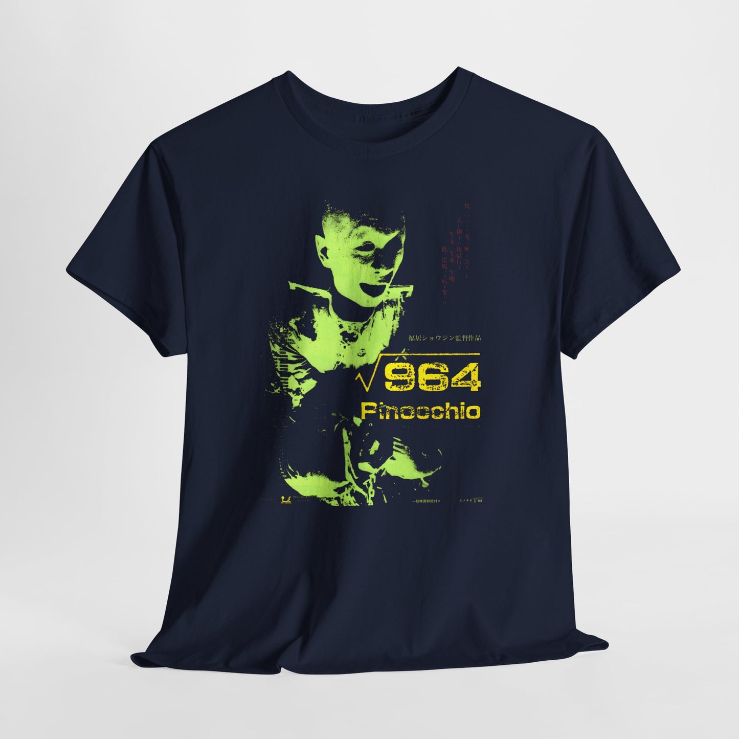 1991 japanese cyberpunk-horror film 964 pinocchio aka screams of blasphemy movie poster tshirt