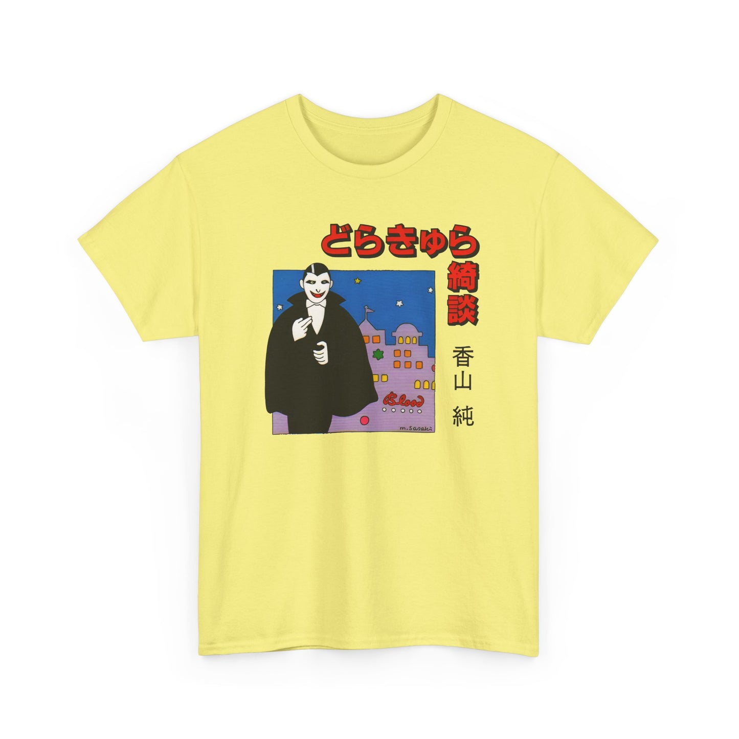 vintage m. sasaki japanese vampire illustration reproduction tshirt
