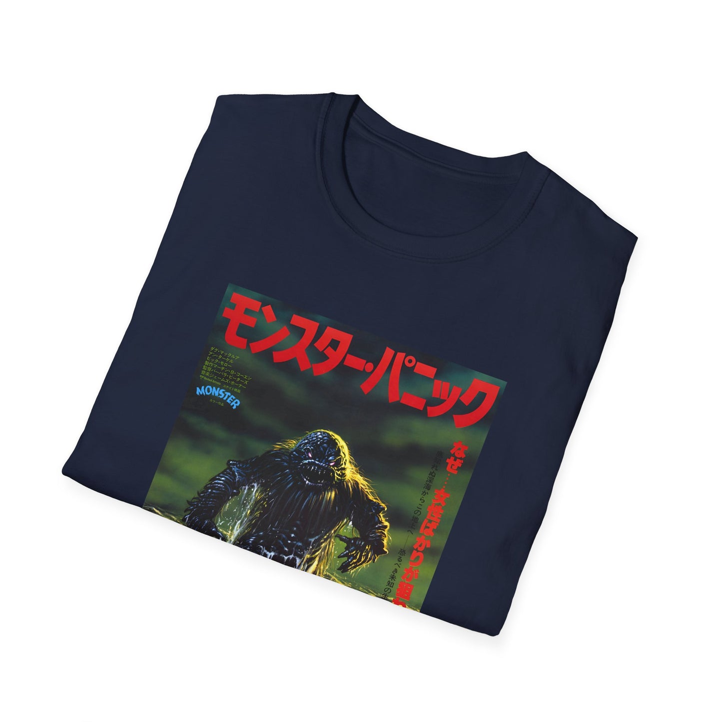 1980 humanoids from the deep japanese movie poster tshirt