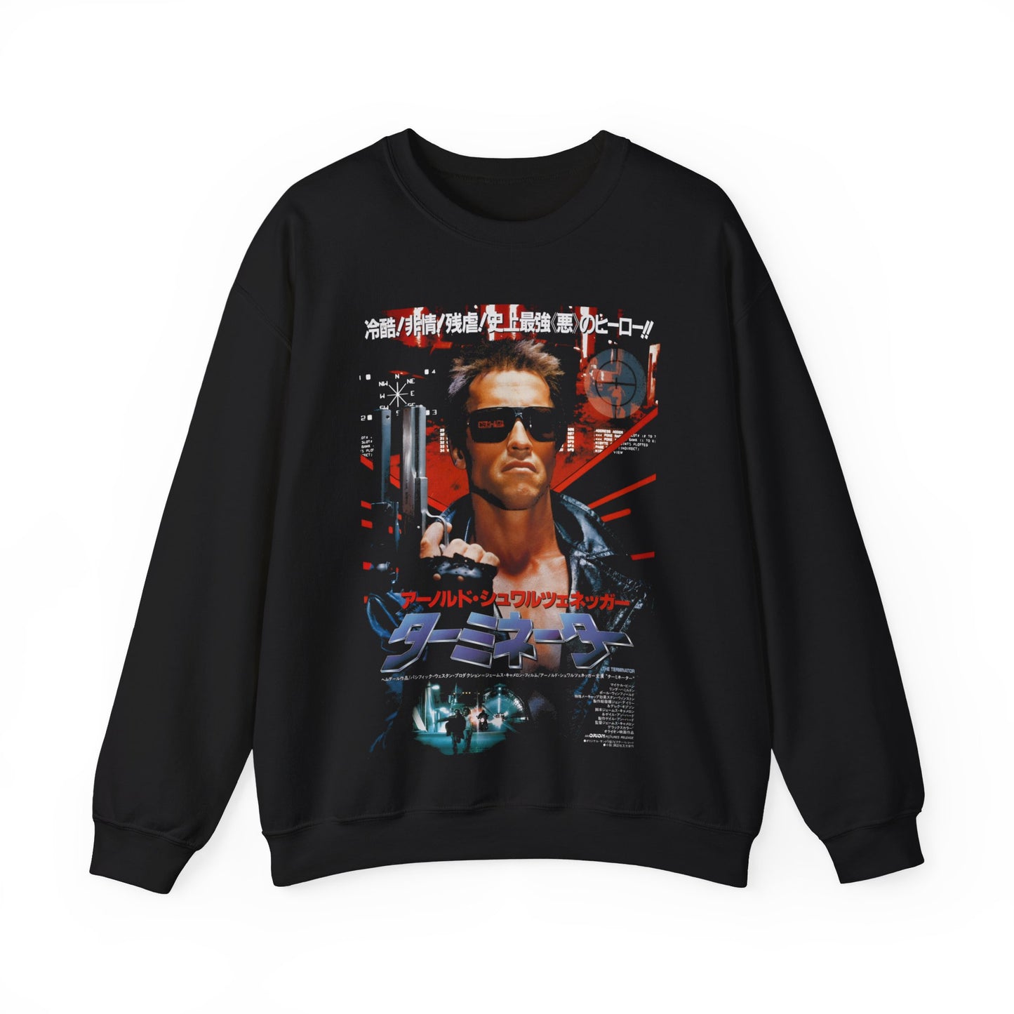 terminator 1984 japanese movie poster unisex heavy blend crewneck sweatshirt