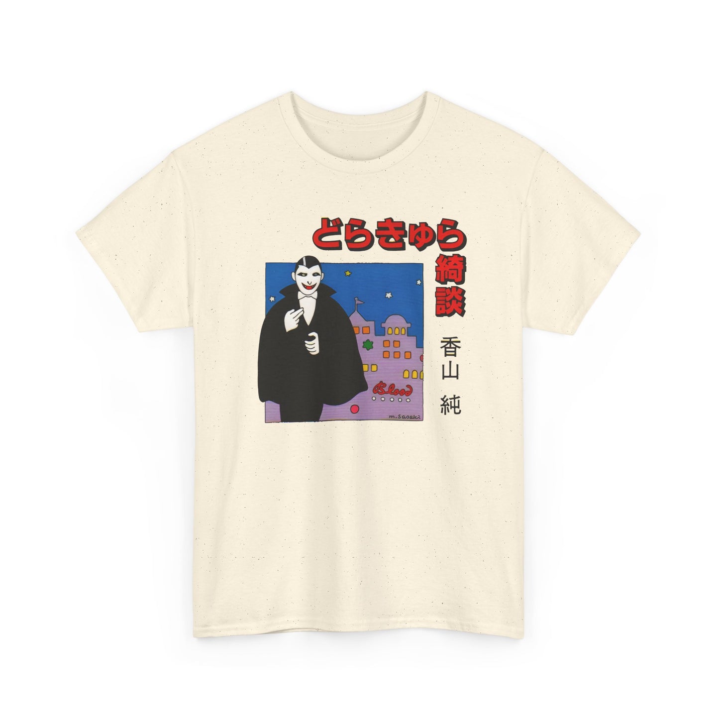 vintage m. sasaki japanese vampire illustration reproduction tshirt