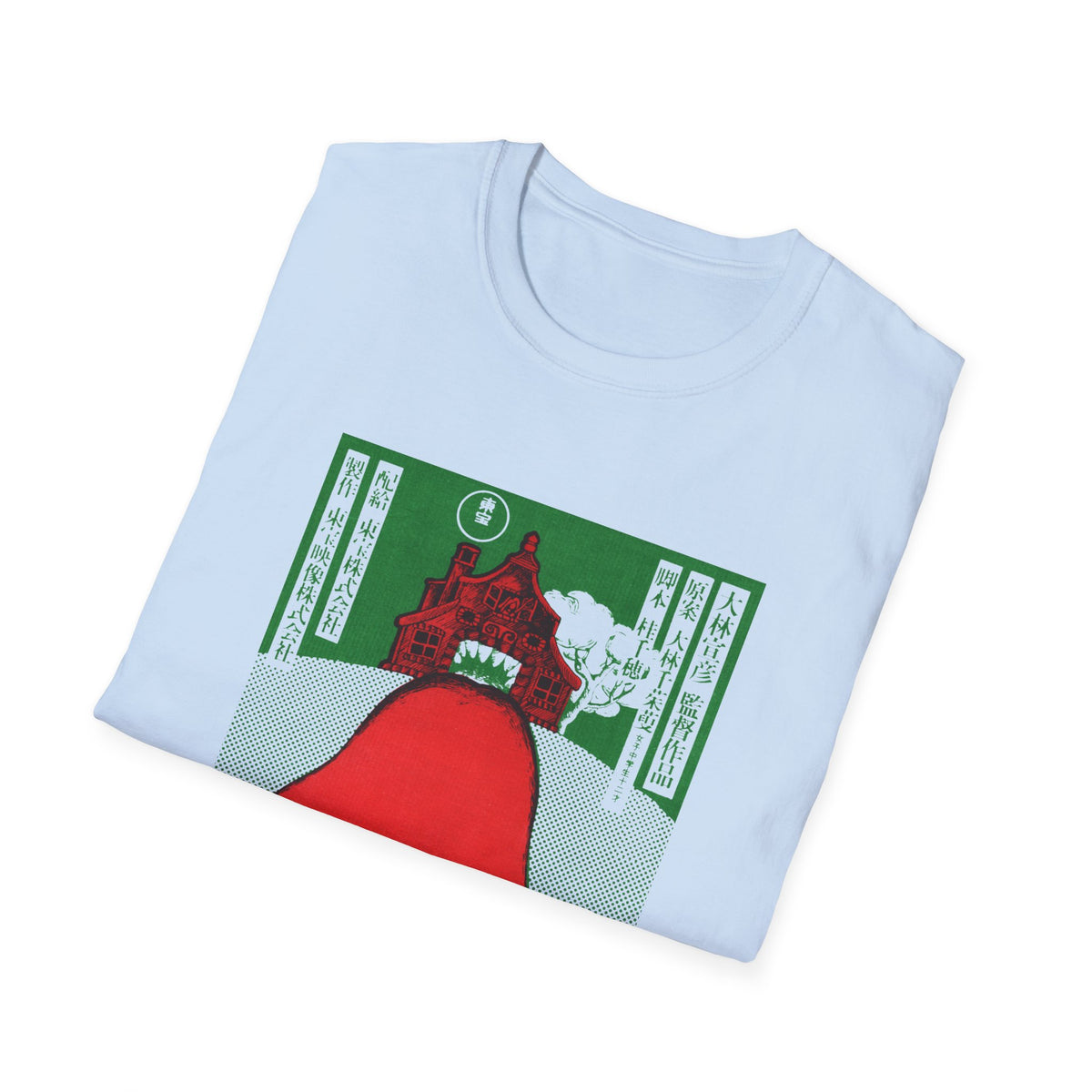 vintage style 1977 japanese movie poster tshirt for house hausu