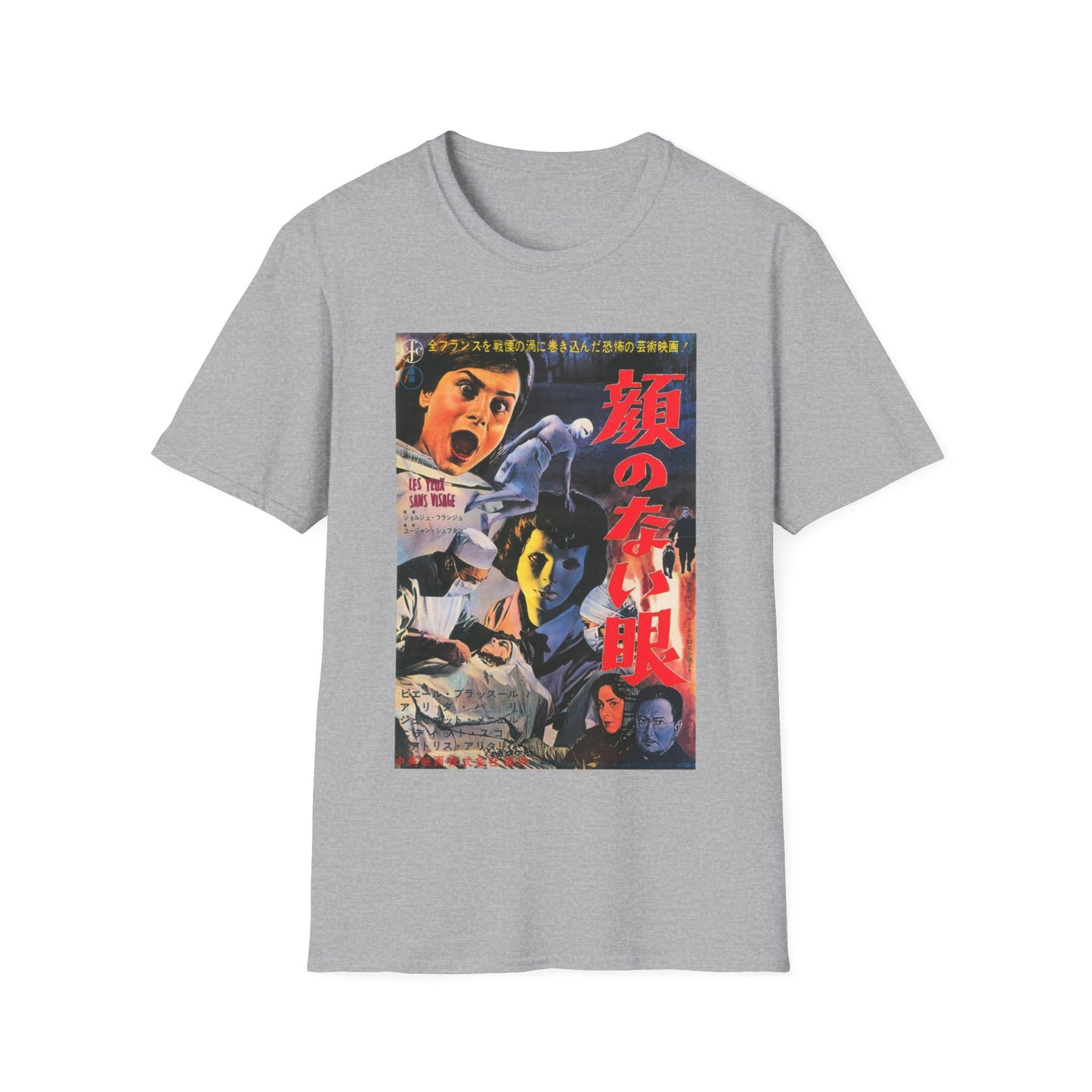 1960 eyes without a face japanese movie poster tshirt