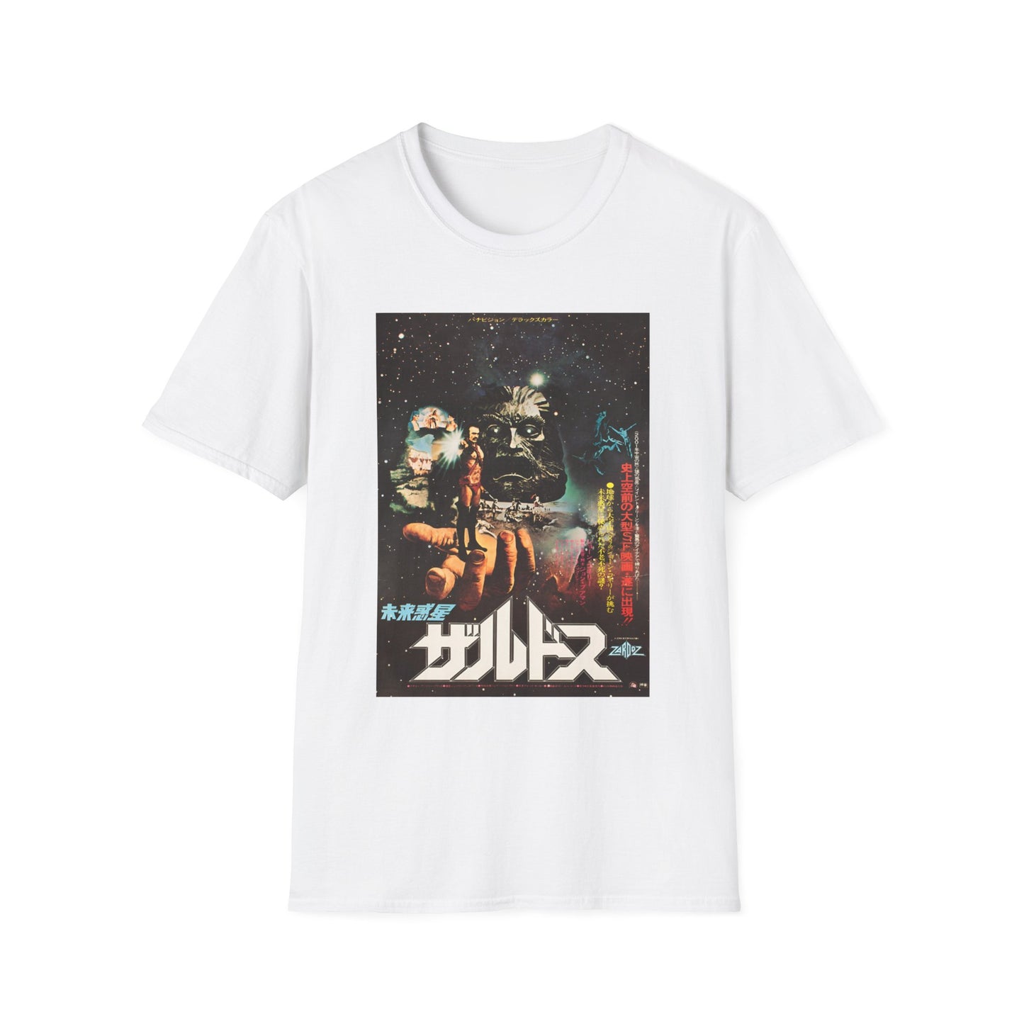 1973 sci fi dystopia fantasy zardoz japanese movie poster tshirt