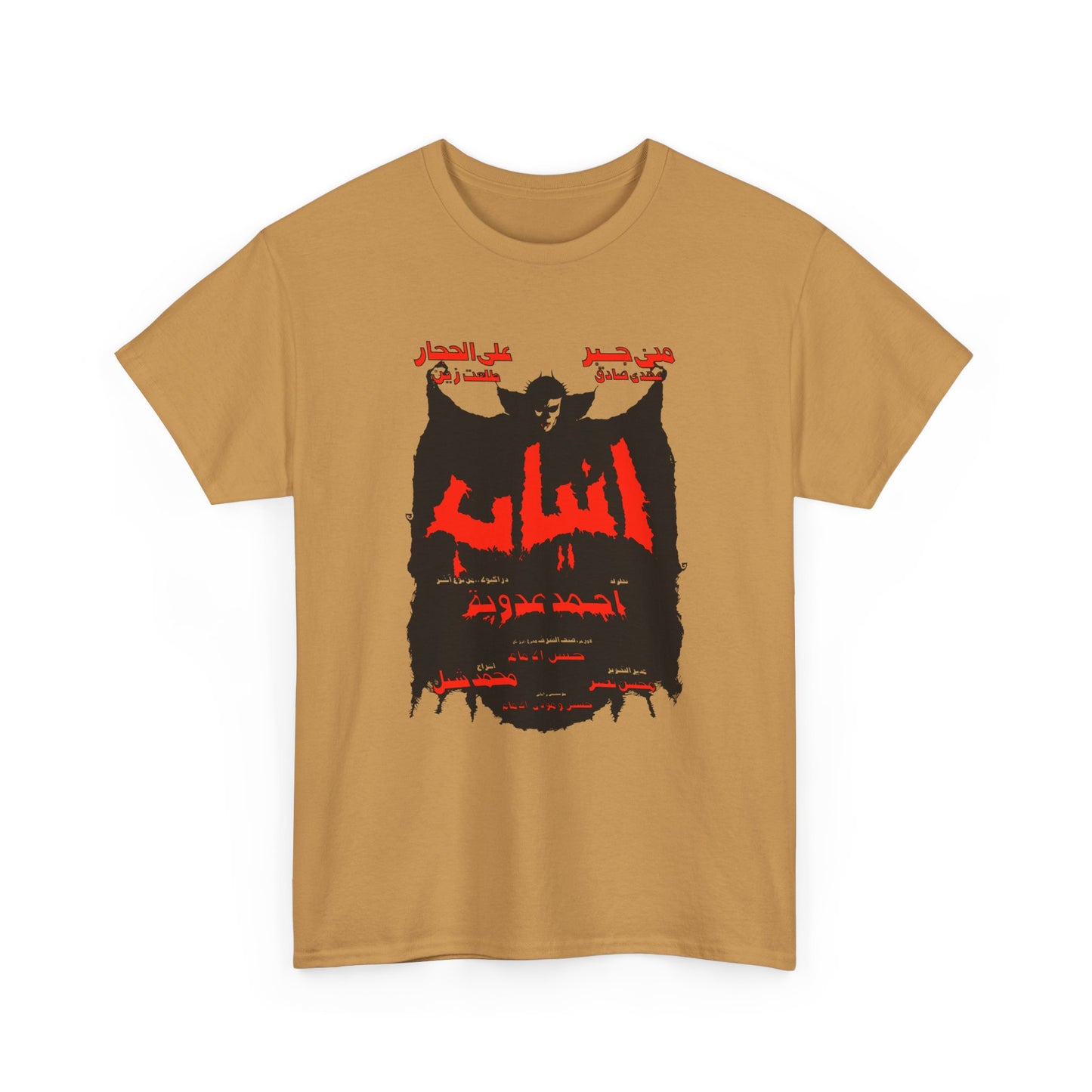 anyab (fangs) 1981 egyptian musical rocky horror remake movie poster tshirt