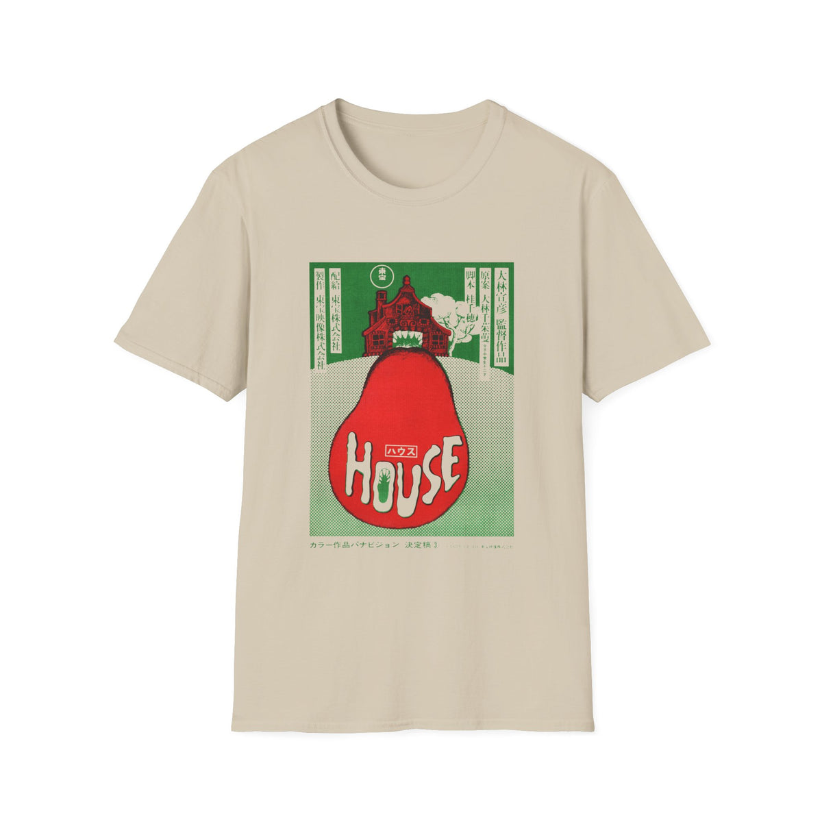 vintage style 1977 japanese movie poster tshirt for house hausu