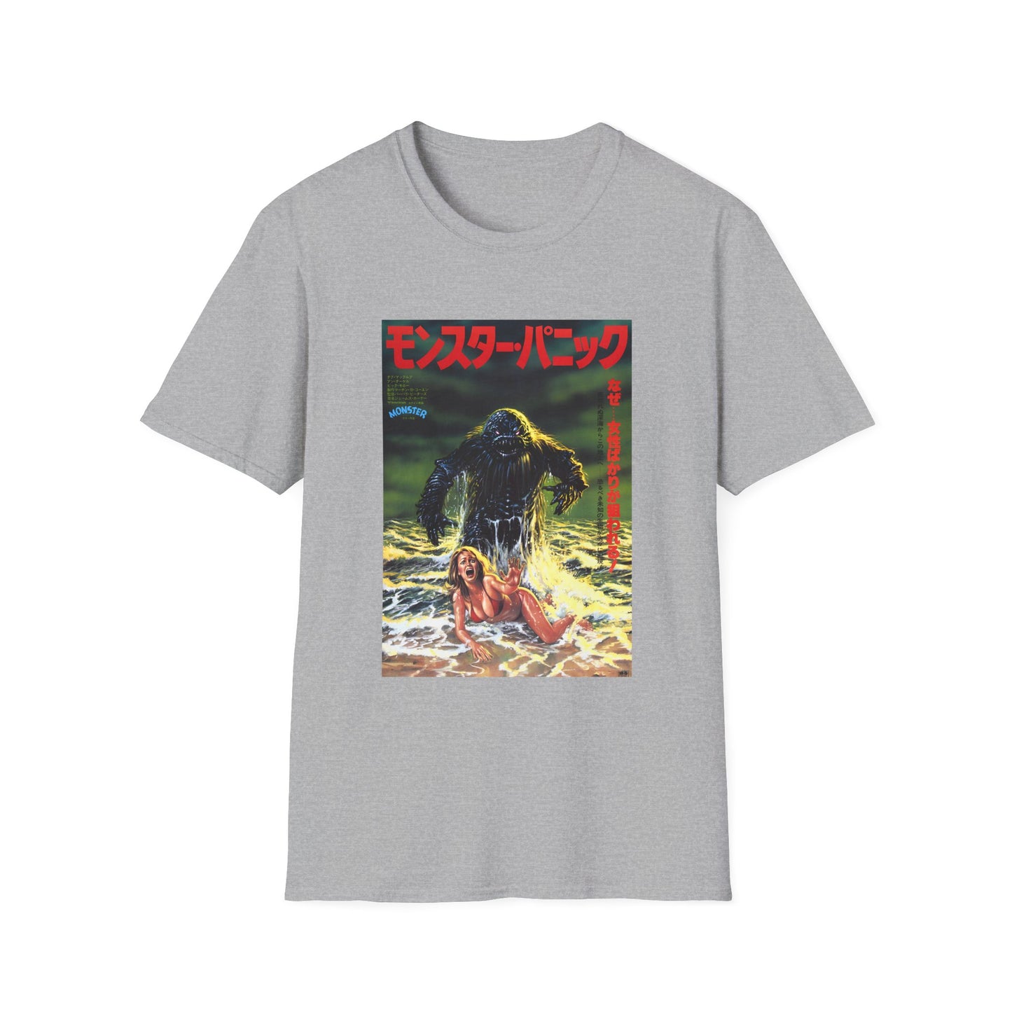 1980 humanoids from the deep japanese movie poster tshirt
