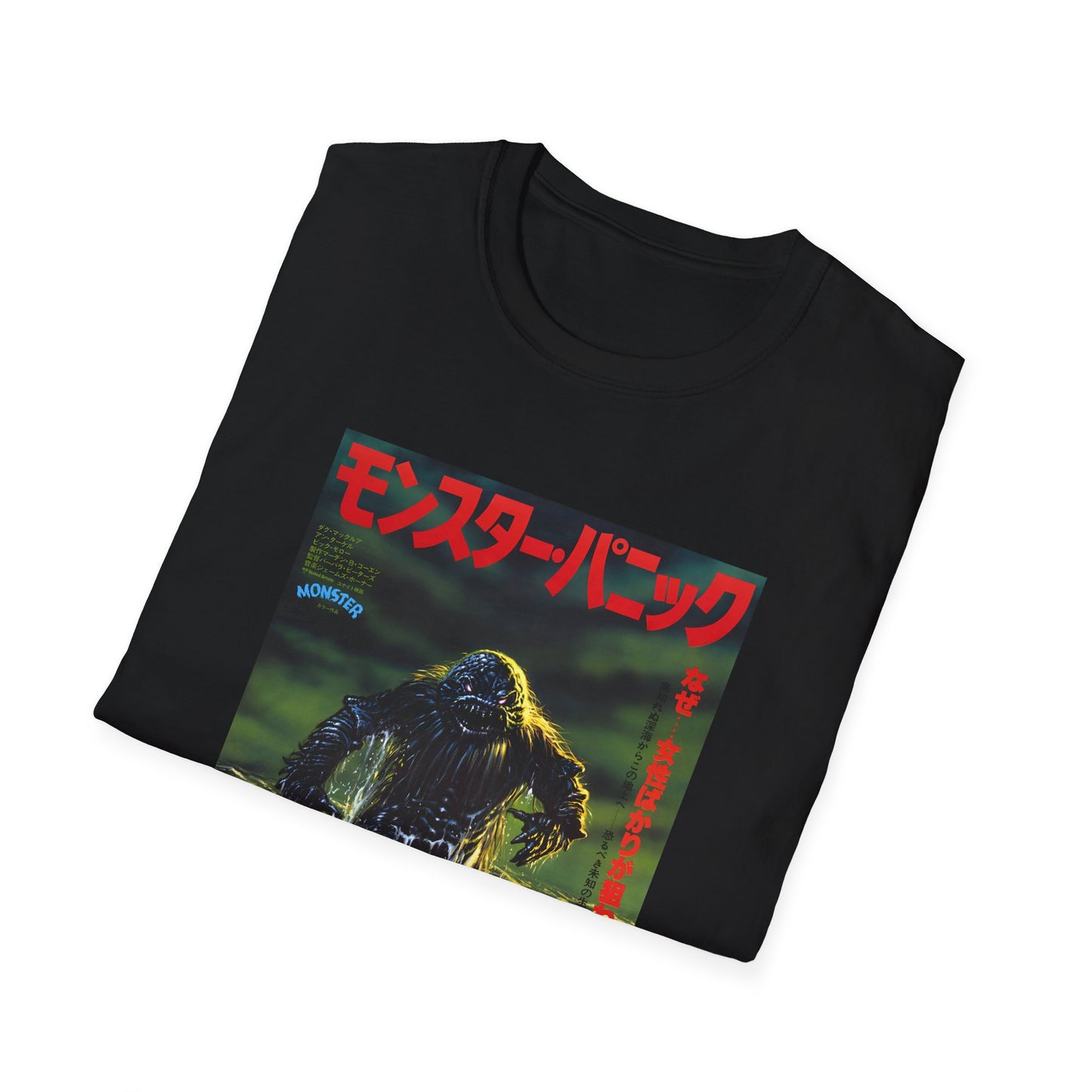 1980 humanoids from the deep japanese movie poster tshirt