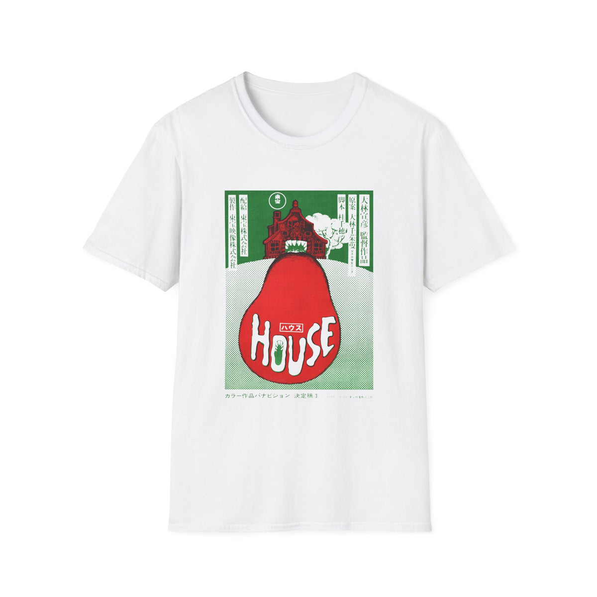 vintage style 1977 japanese movie poster tshirt for house hausu