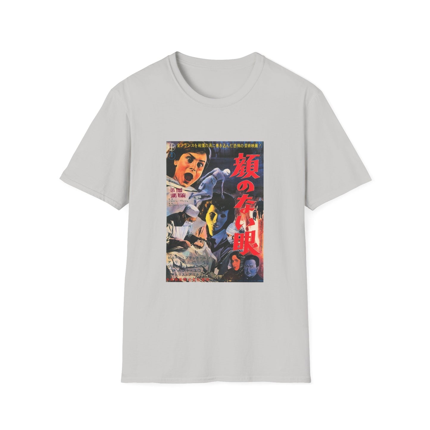 1960 eyes without a face japanese movie poster tshirt