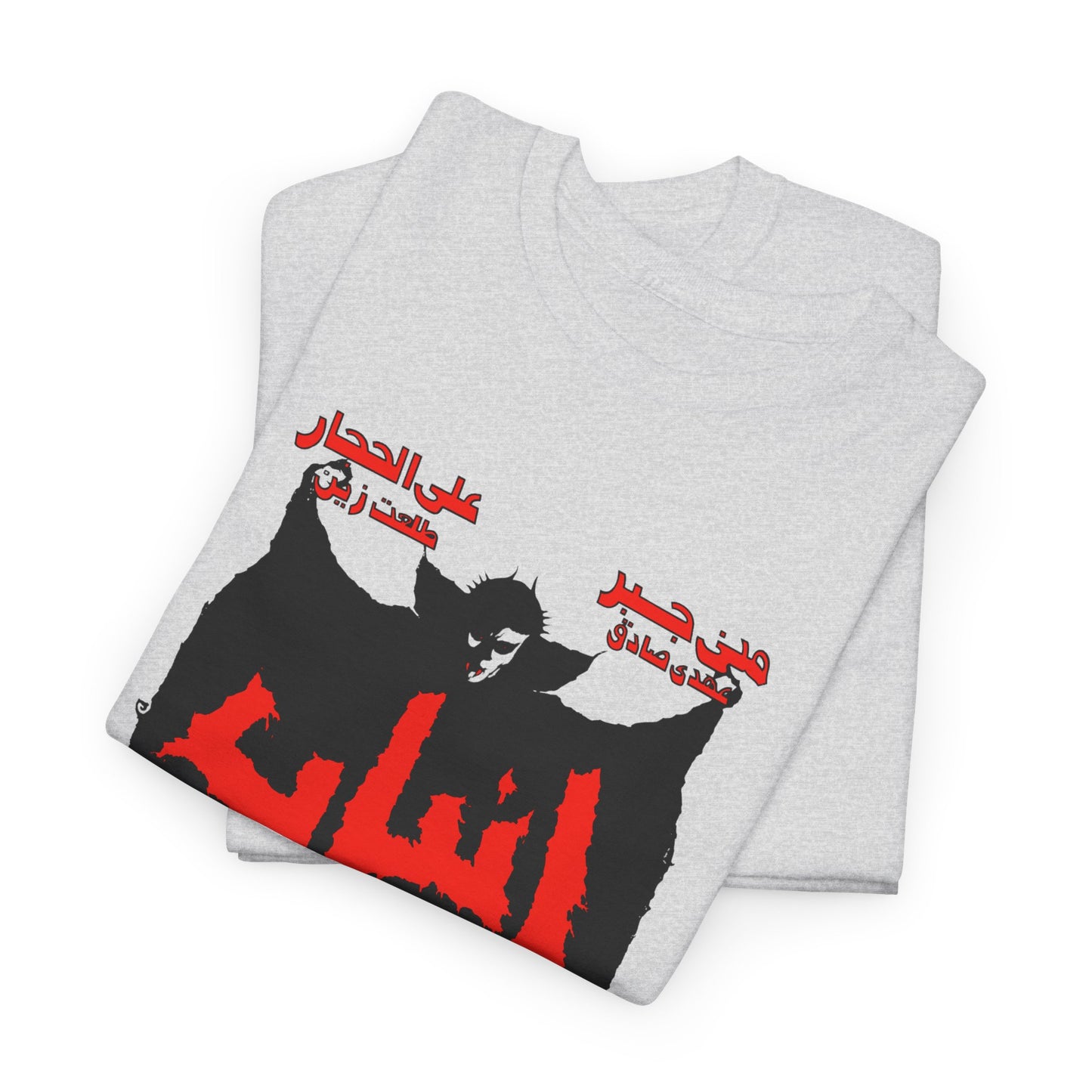 anyab (fangs) 1981 egyptian musical rocky horror remake movie poster tshirt