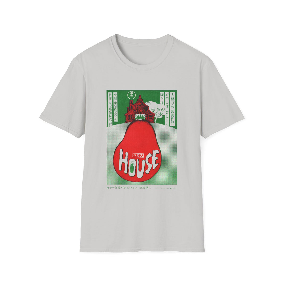 vintage style 1977 japanese movie poster tshirt for house hausu