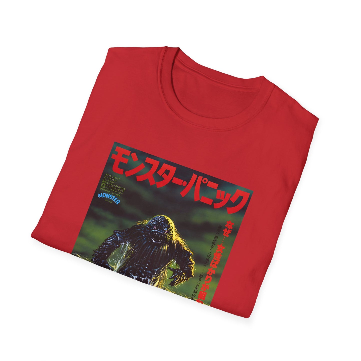 1980 humanoids from the deep japanese movie poster tshirt