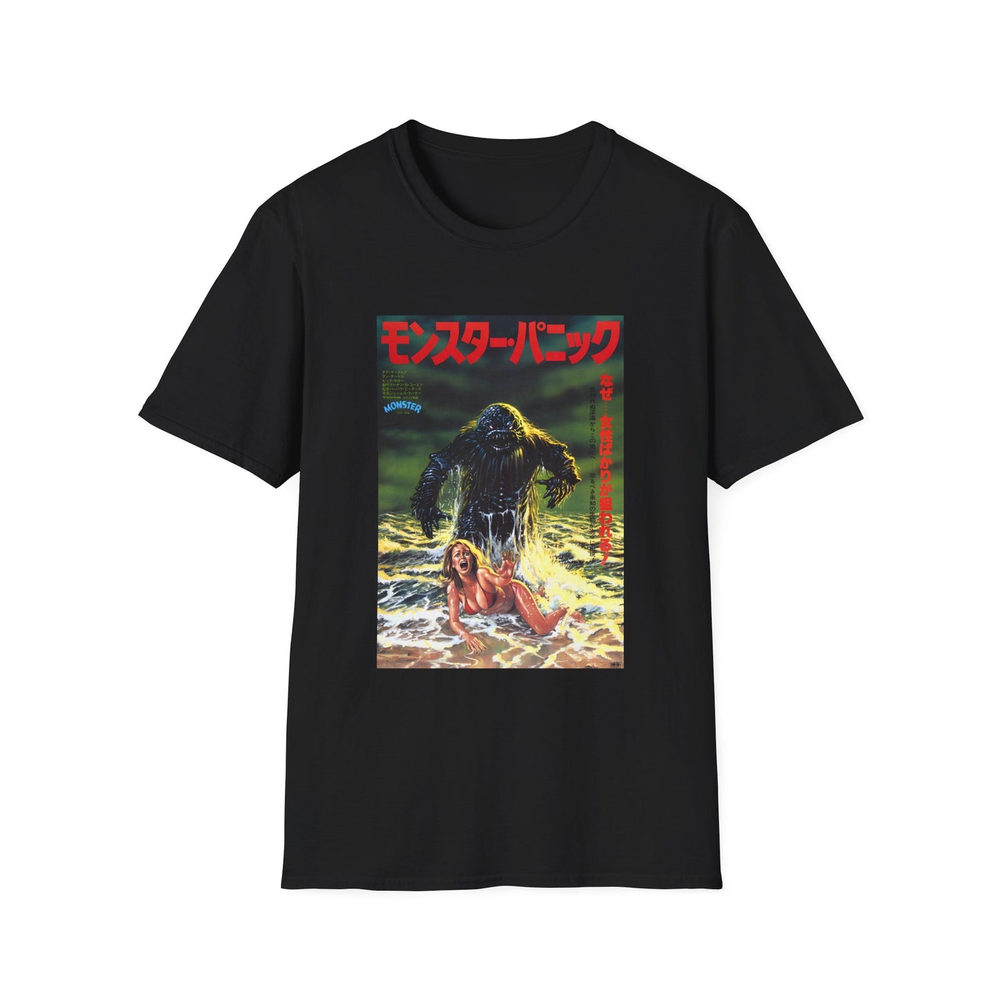 1980 humanoids from the deep japanese movie poster tshirt