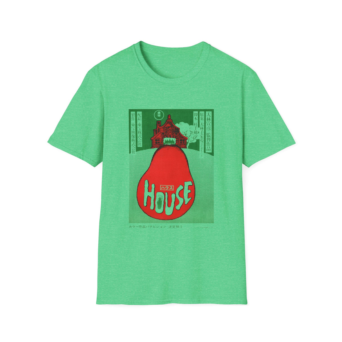 vintage style 1977 japanese movie poster tshirt for house hausu