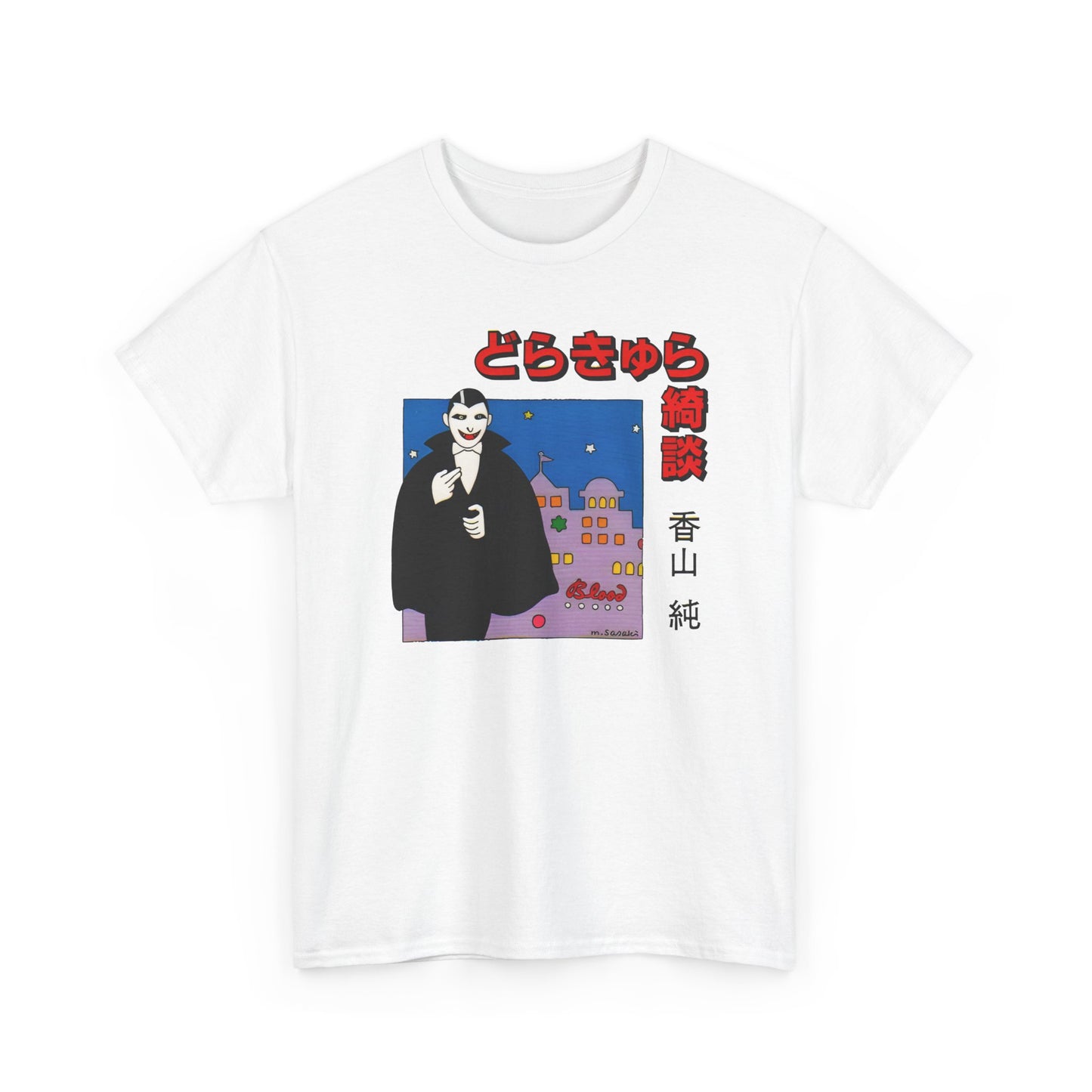 vintage m. sasaki japanese vampire illustration reproduction tshirt