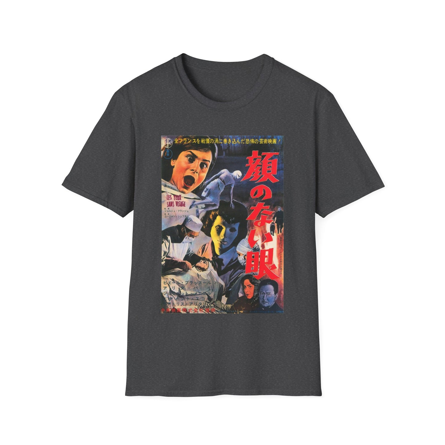 1960 eyes without a face japanese movie poster tshirt