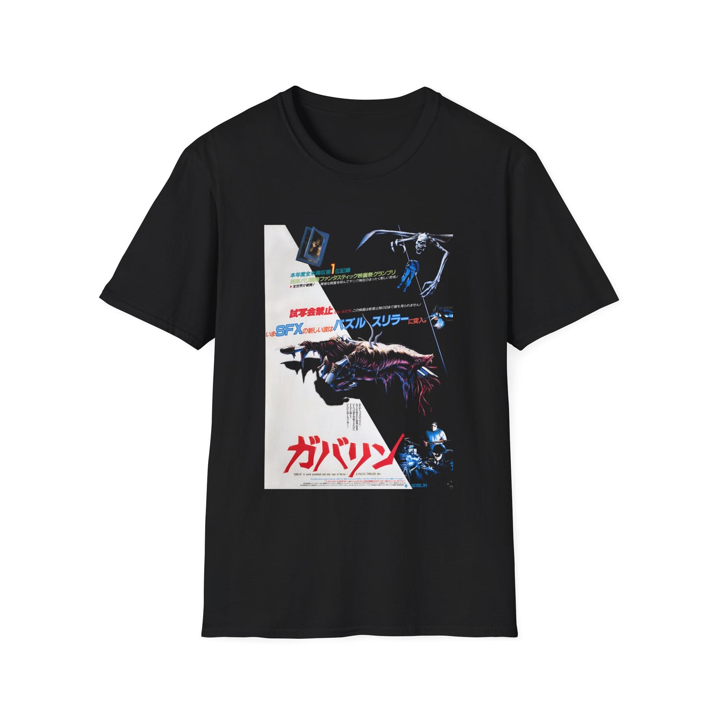 1985 steve miner american comedy horror movie house japanese movie poster tshirt