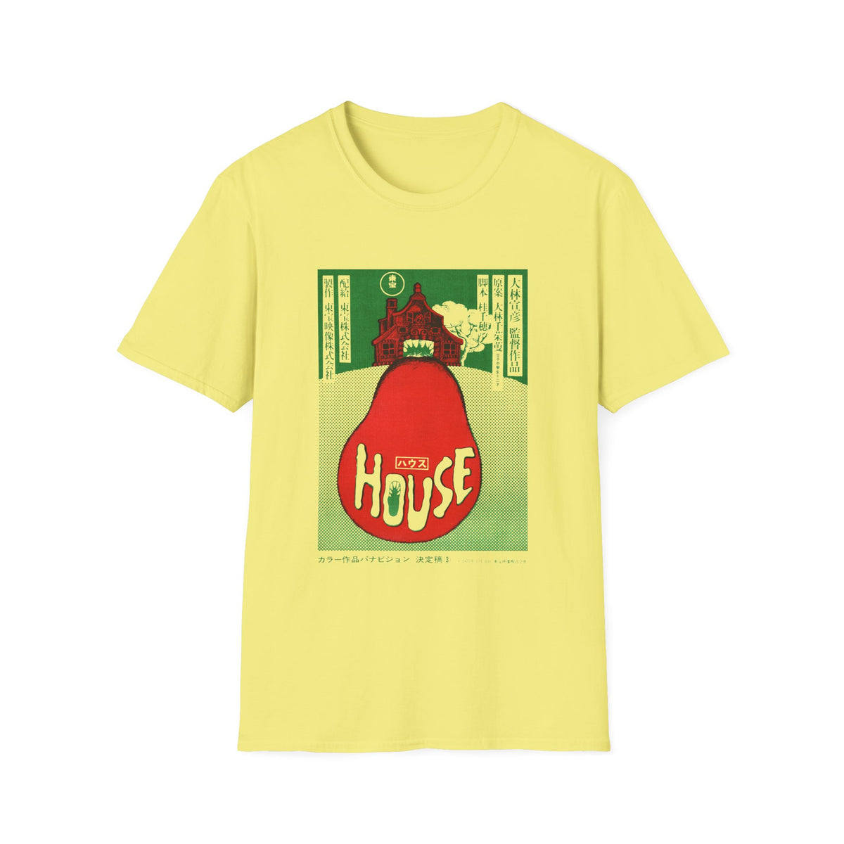 vintage style 1977 japanese movie poster tshirt for house hausu