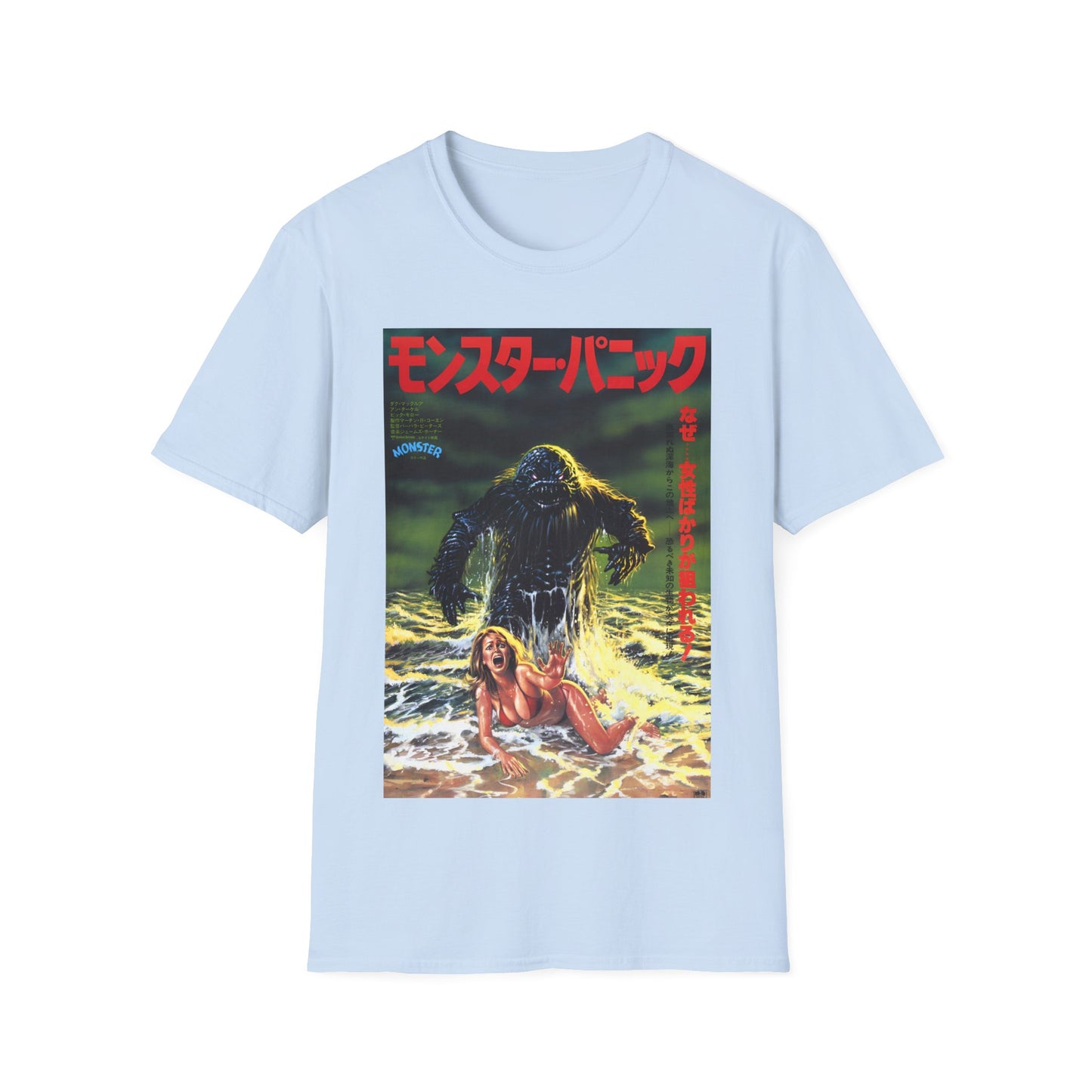 1980 "humanoids from the deep" japanese movie poster tshirt