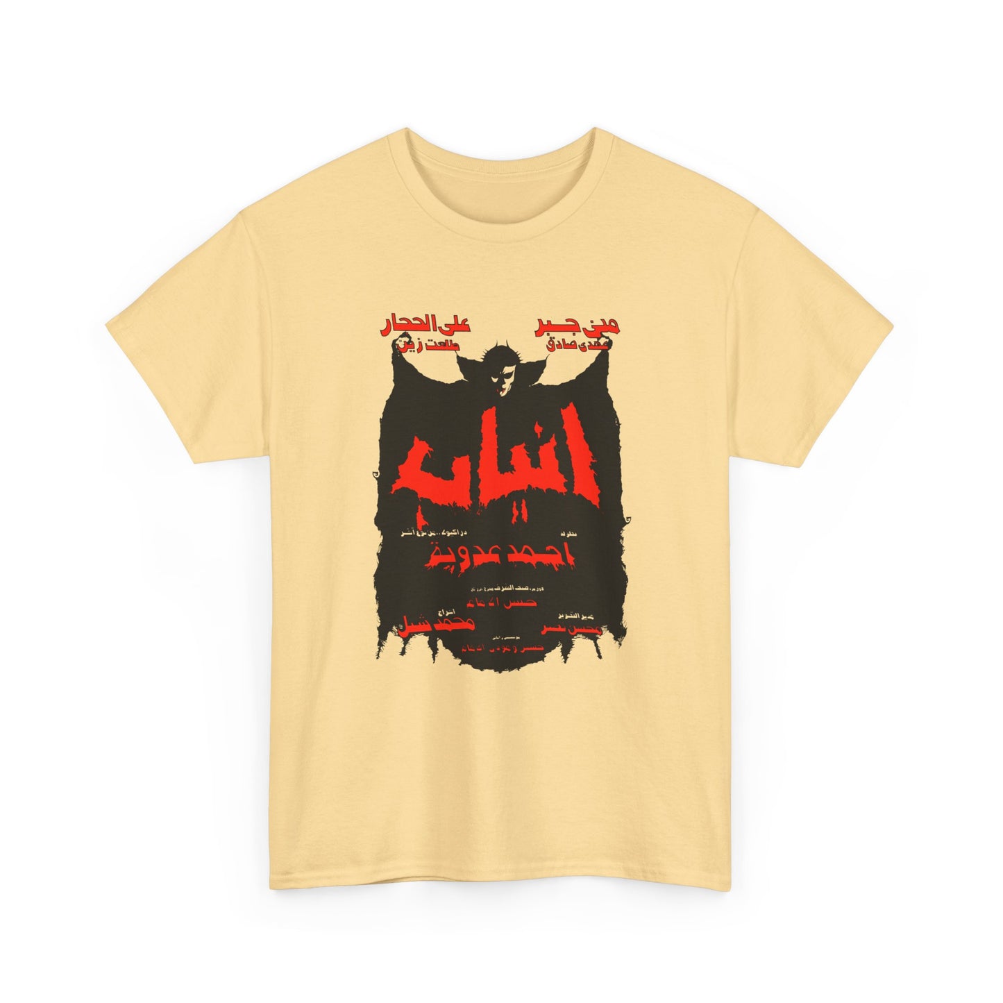 anyab (fangs) 1981 egyptian musical rocky horror remake movie poster tshirt