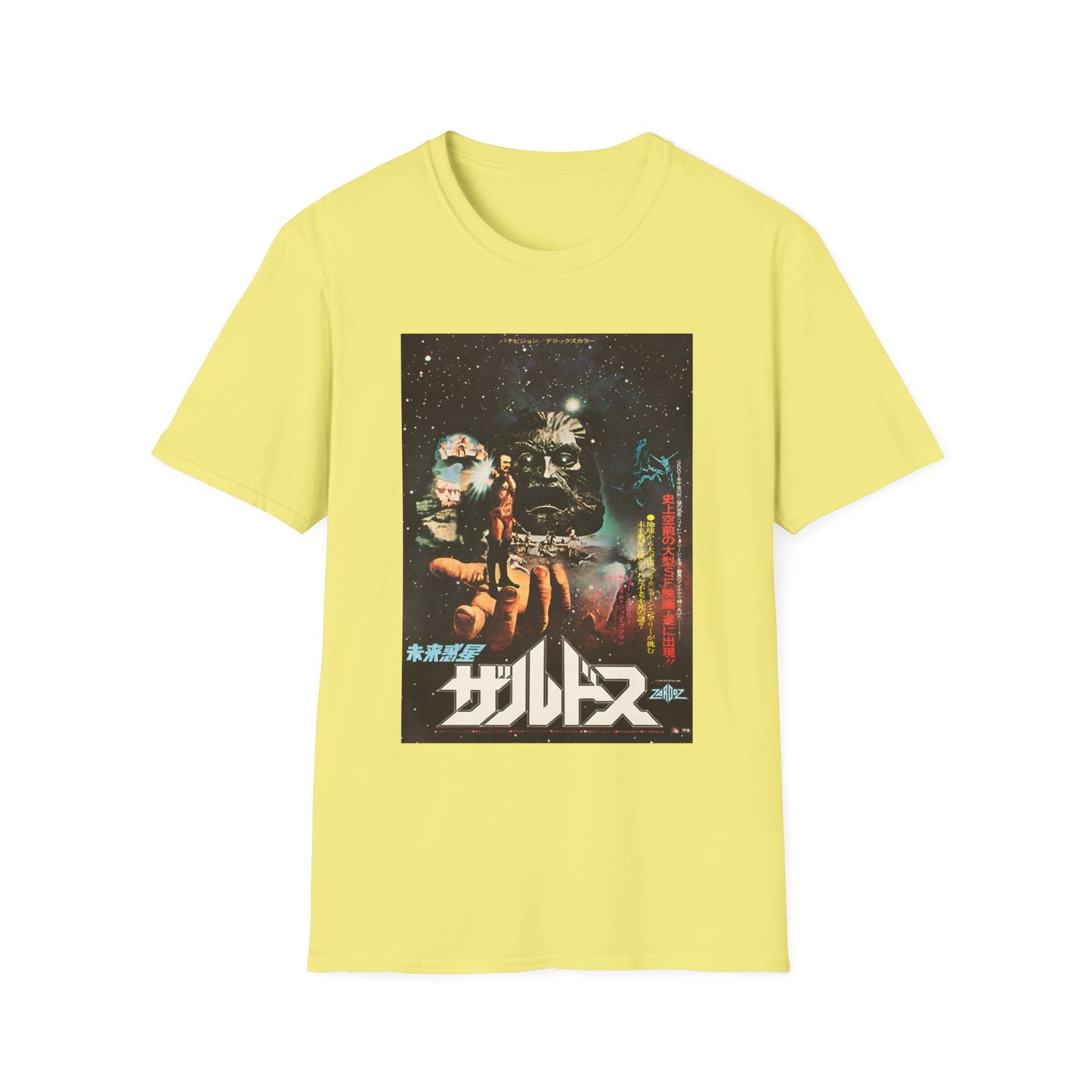 1973 sci fi dystopia fantasy zardoz japanese movie poster tshirt