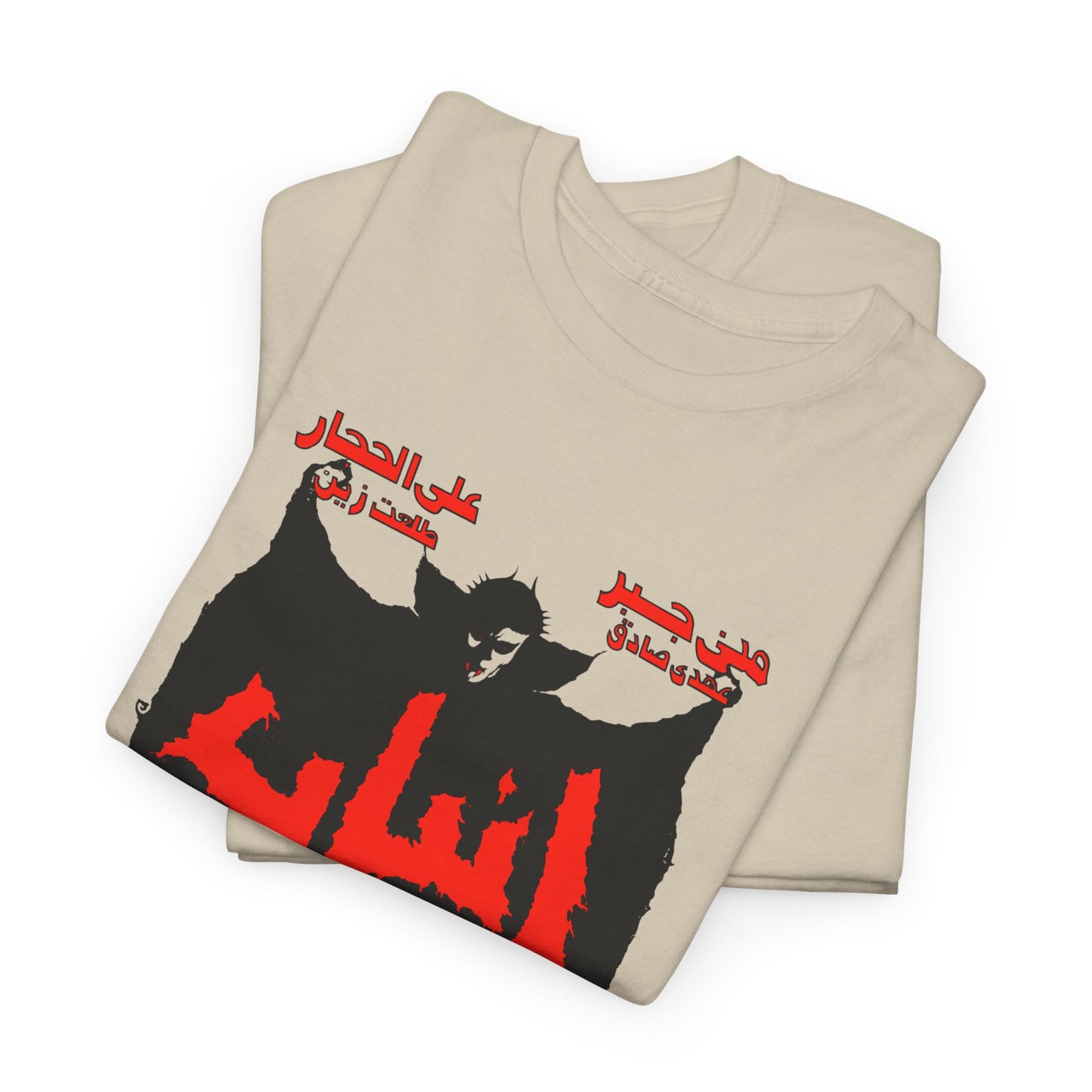 anyab (fangs) 1981 egyptian musical rocky horror remake movie poster tshirt