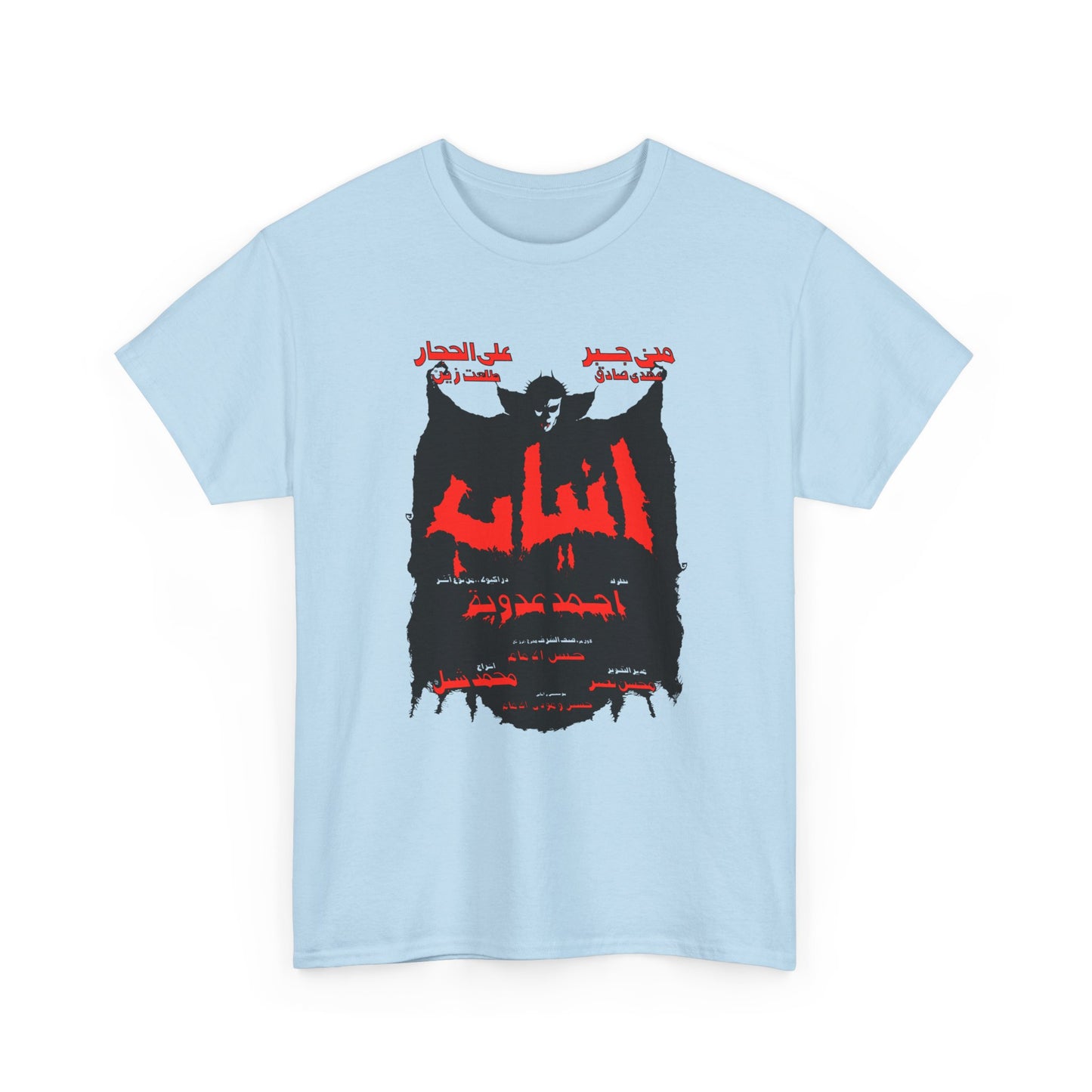 anyab (fangs) 1981 egyptian musical rocky horror remake movie poster tshirt