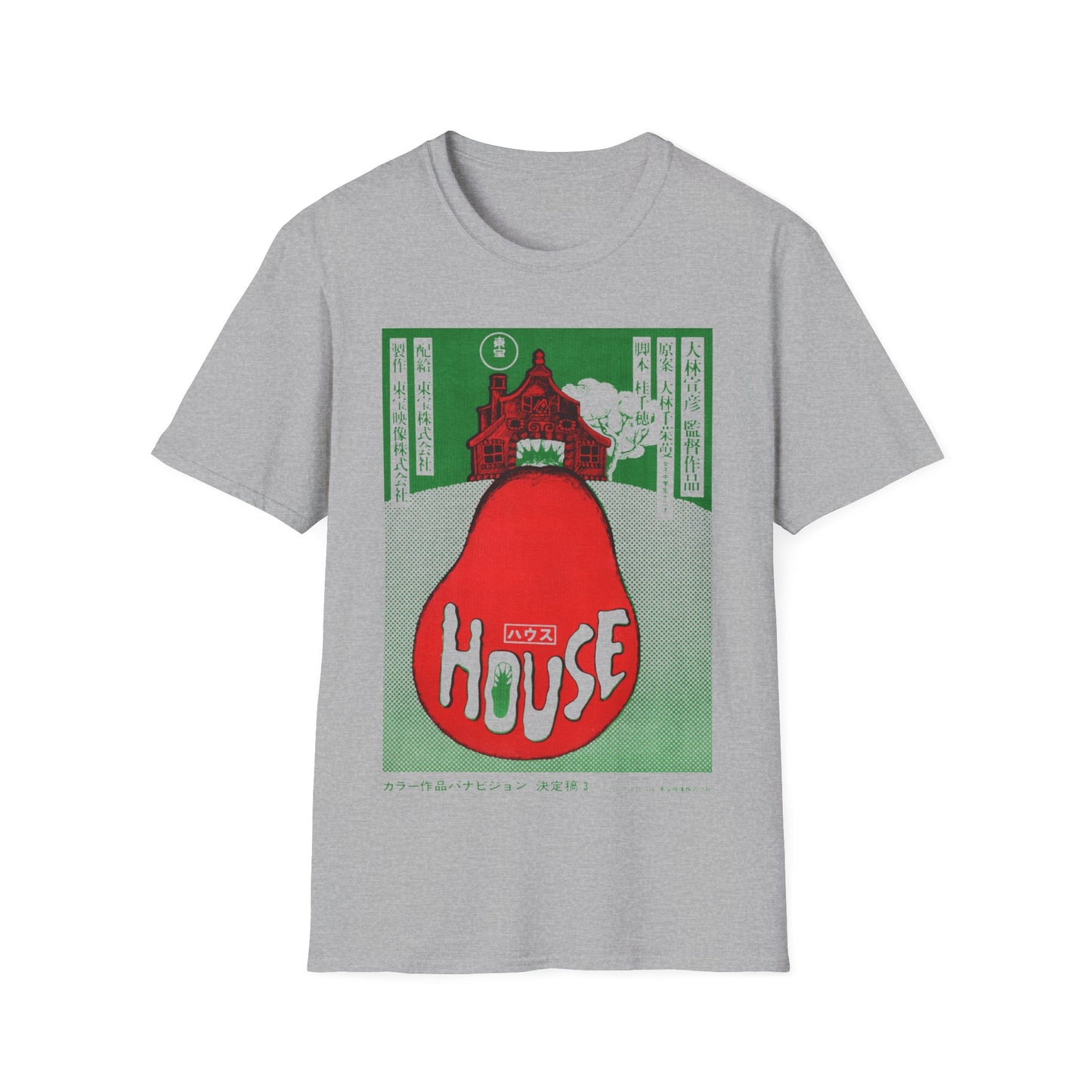 vintage style 1977 japanese movie poster tshirt for house hausu