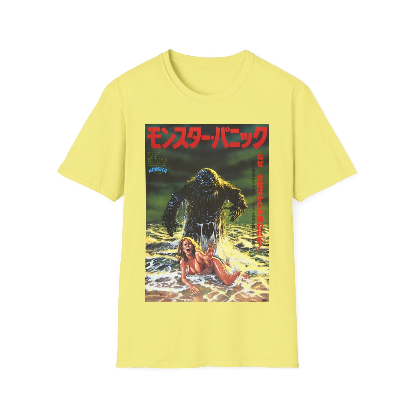 1980 "humanoids from the deep" japanese movie poster tshirt