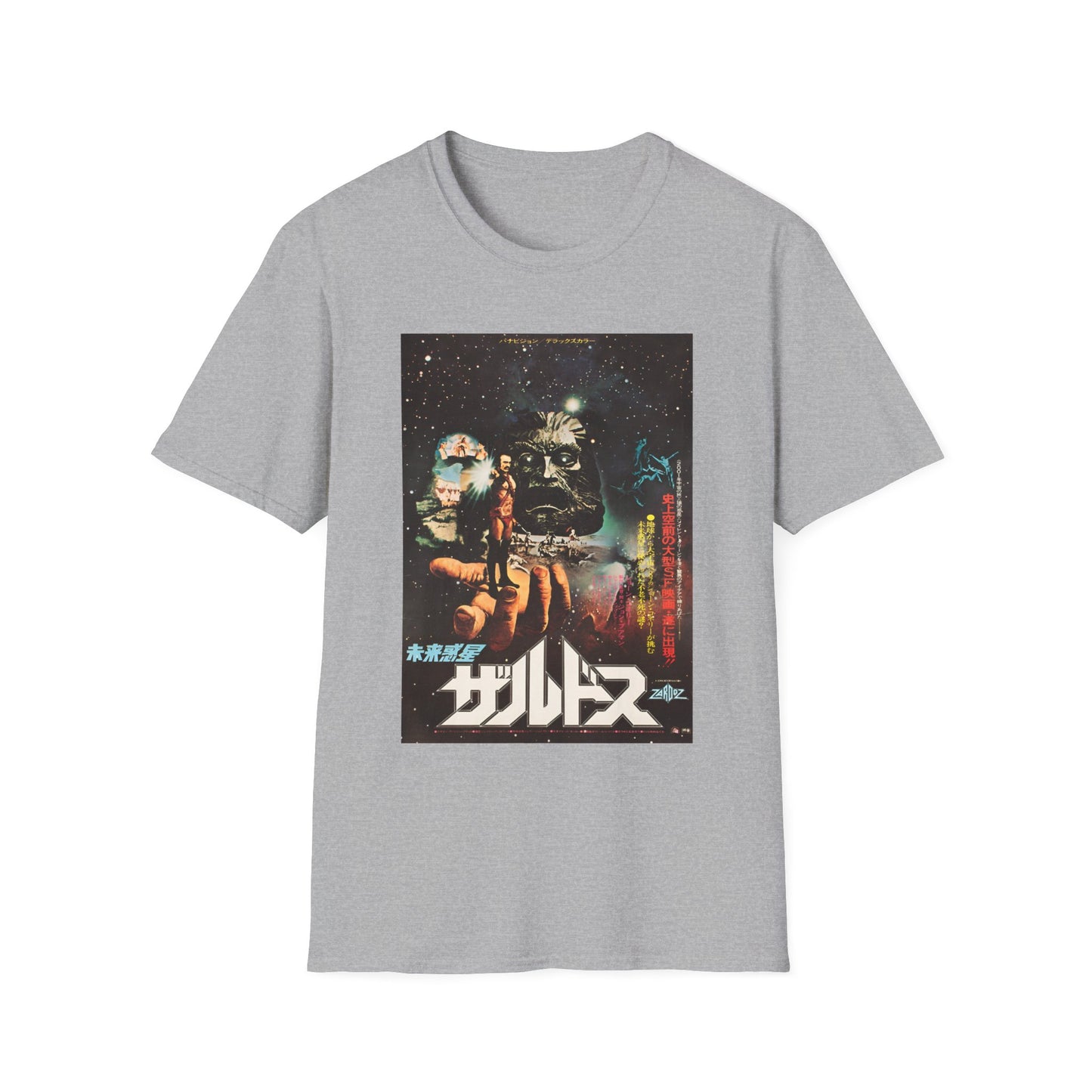 1973 sci fi dystopia fantasy zardoz japanese movie poster tshirt