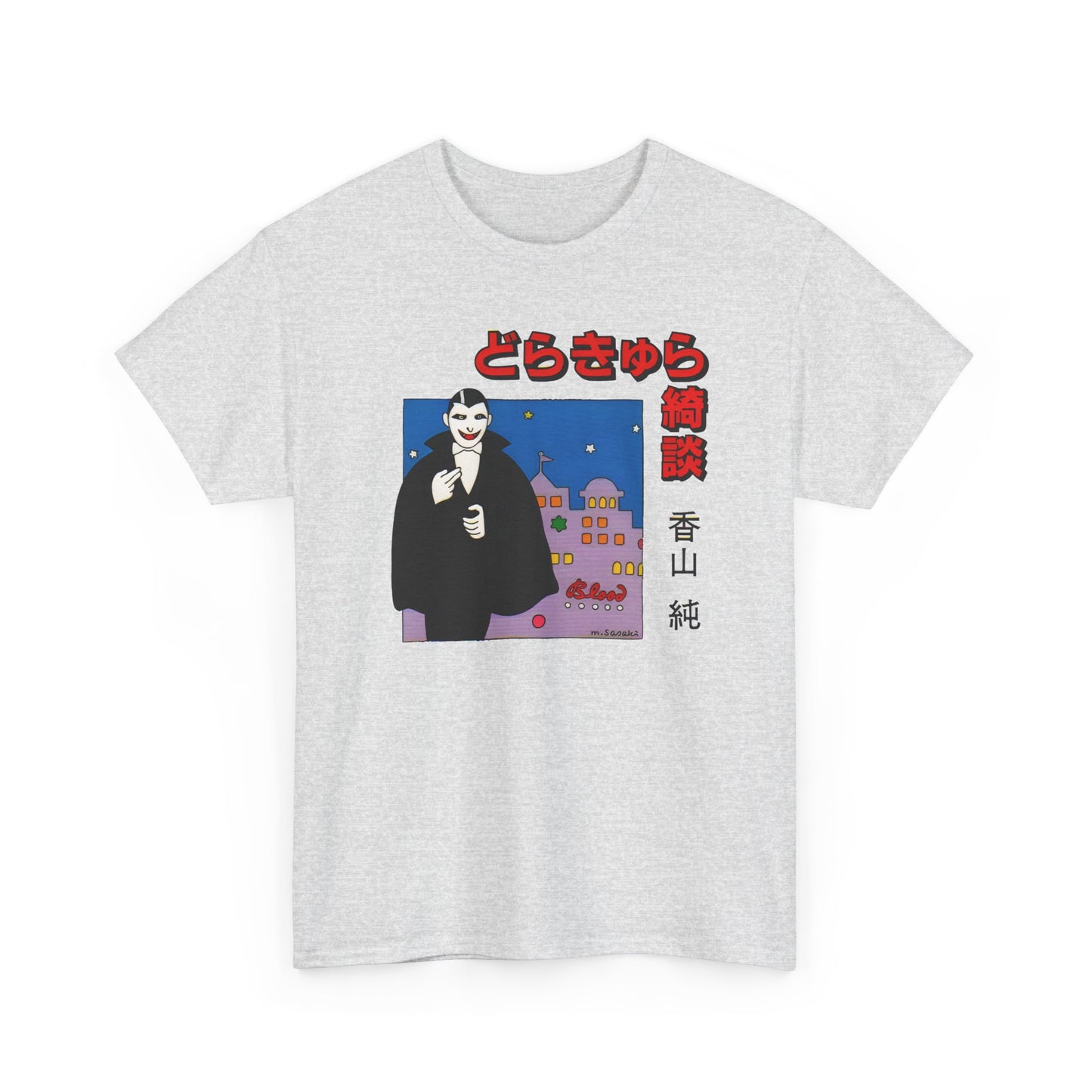 vintage m. sasaki japanese vampire illustration reproduction tshirt
