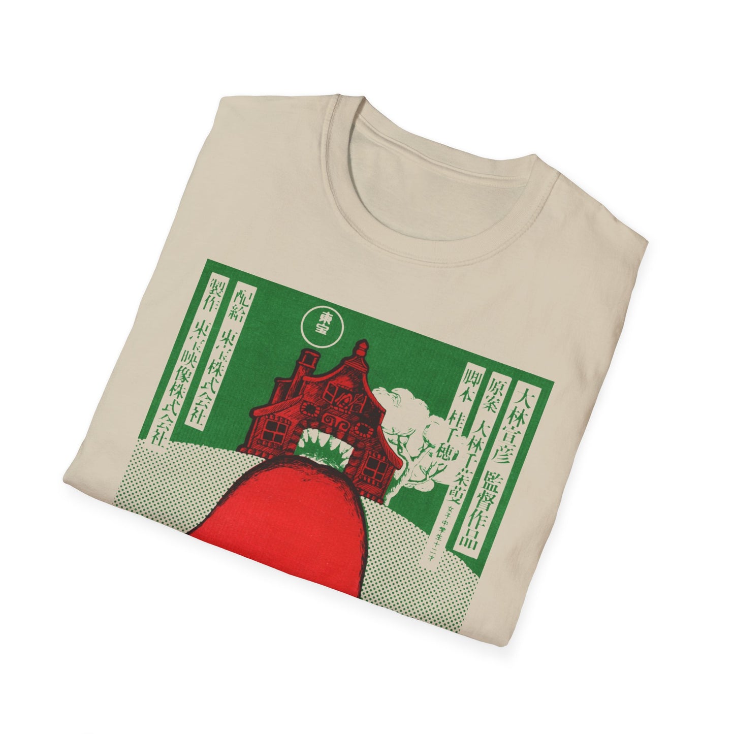 vintage style 1977 japanese movie poster tshirt for house hausu