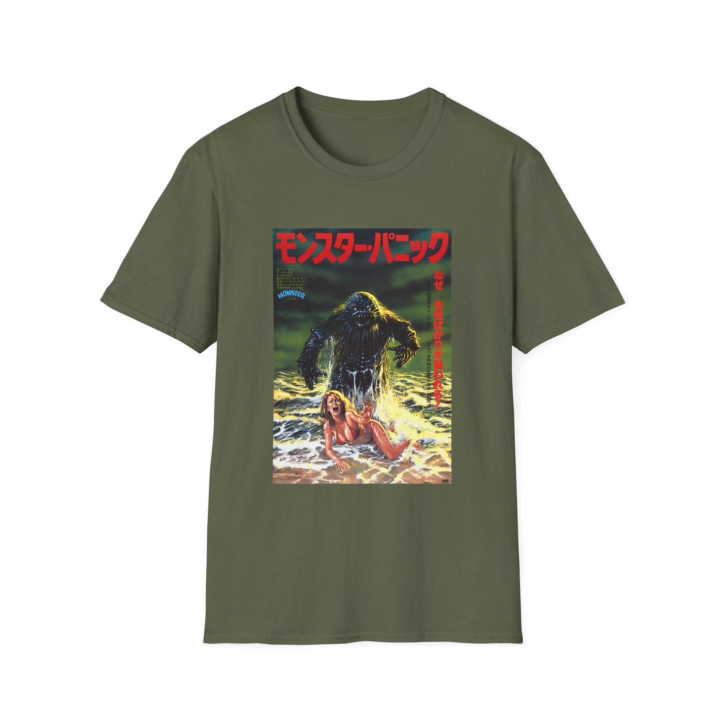 1980 humanoids from the deep japanese movie poster tshirt