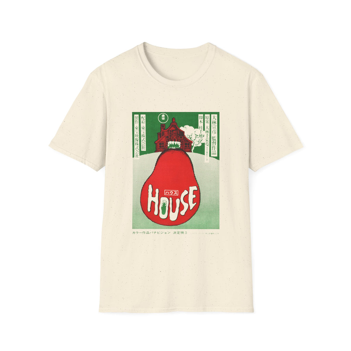 vintage style 1977 japanese movie poster tshirt for house hausu