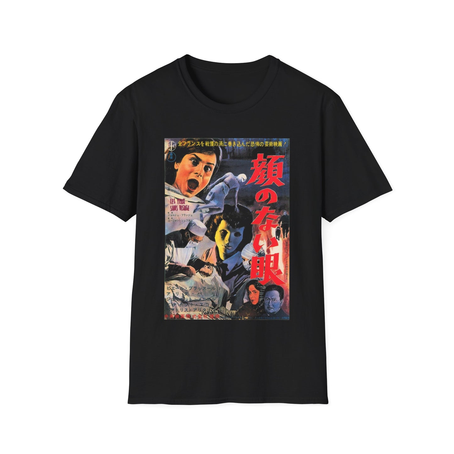 1960 eyes without a face japanese movie poster tshirt