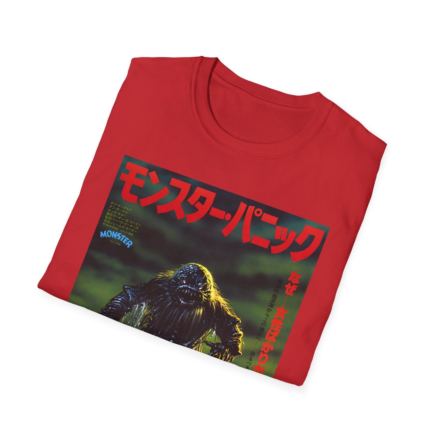 1980 "humanoids from the deep" japanese movie poster tshirt