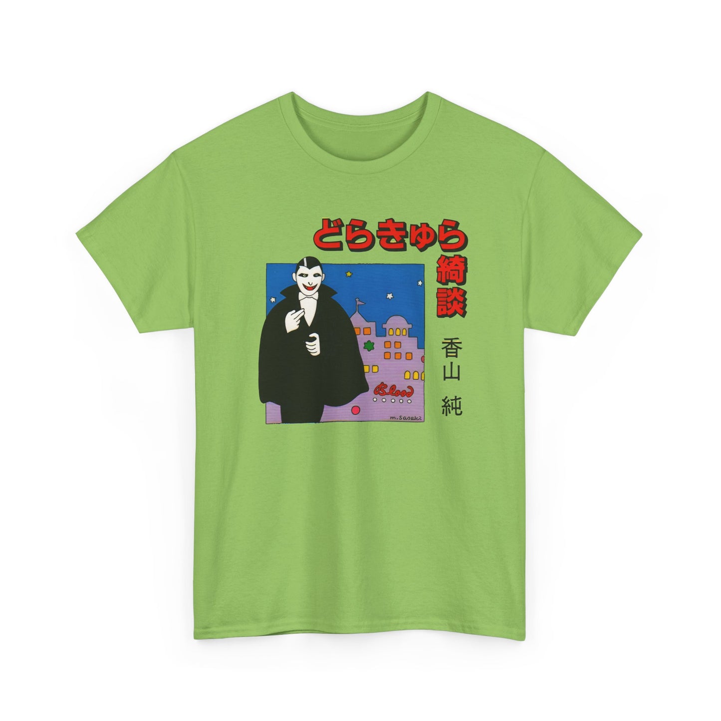vintage m. sasaki japanese vampire illustration reproduction tshirt