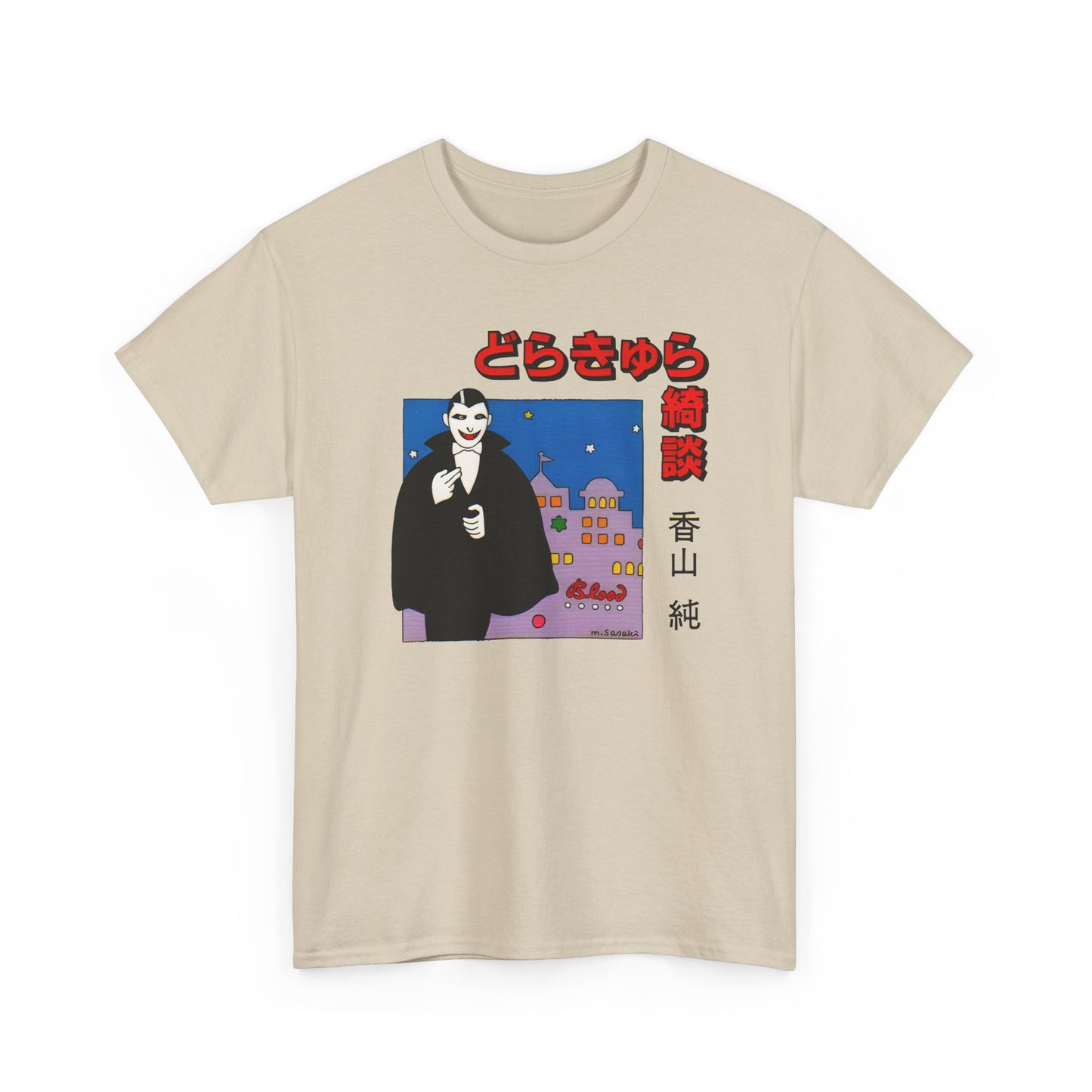vintage m. sasaki japanese vampire illustration reproduction tshirt