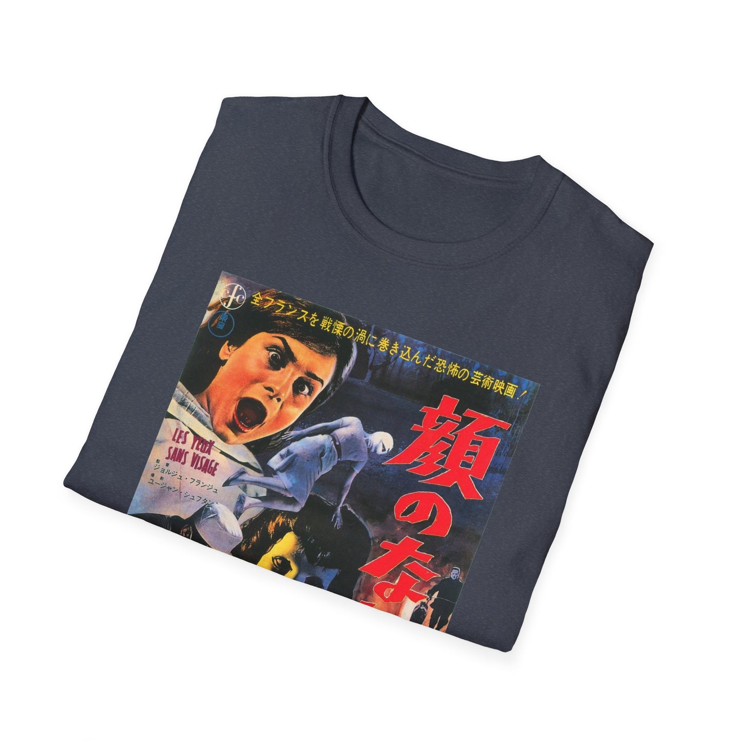 1960 eyes without a face japanese movie poster tshirt