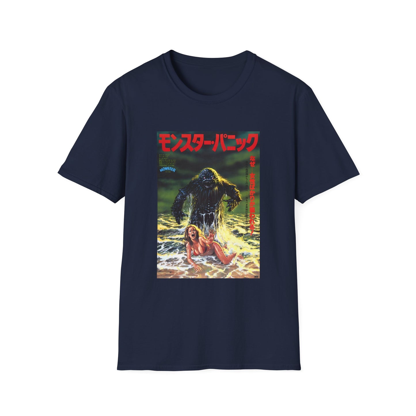 1980 humanoids from the deep japanese movie poster tshirt