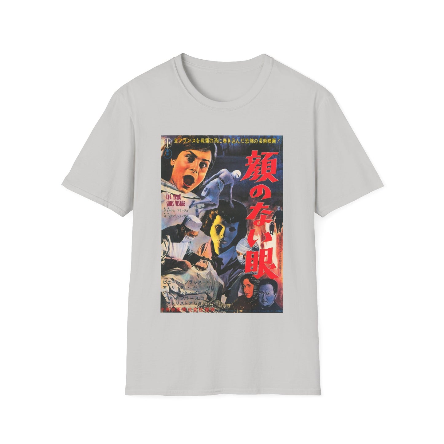 1960 eyes without a face japanese movie poster tshirt