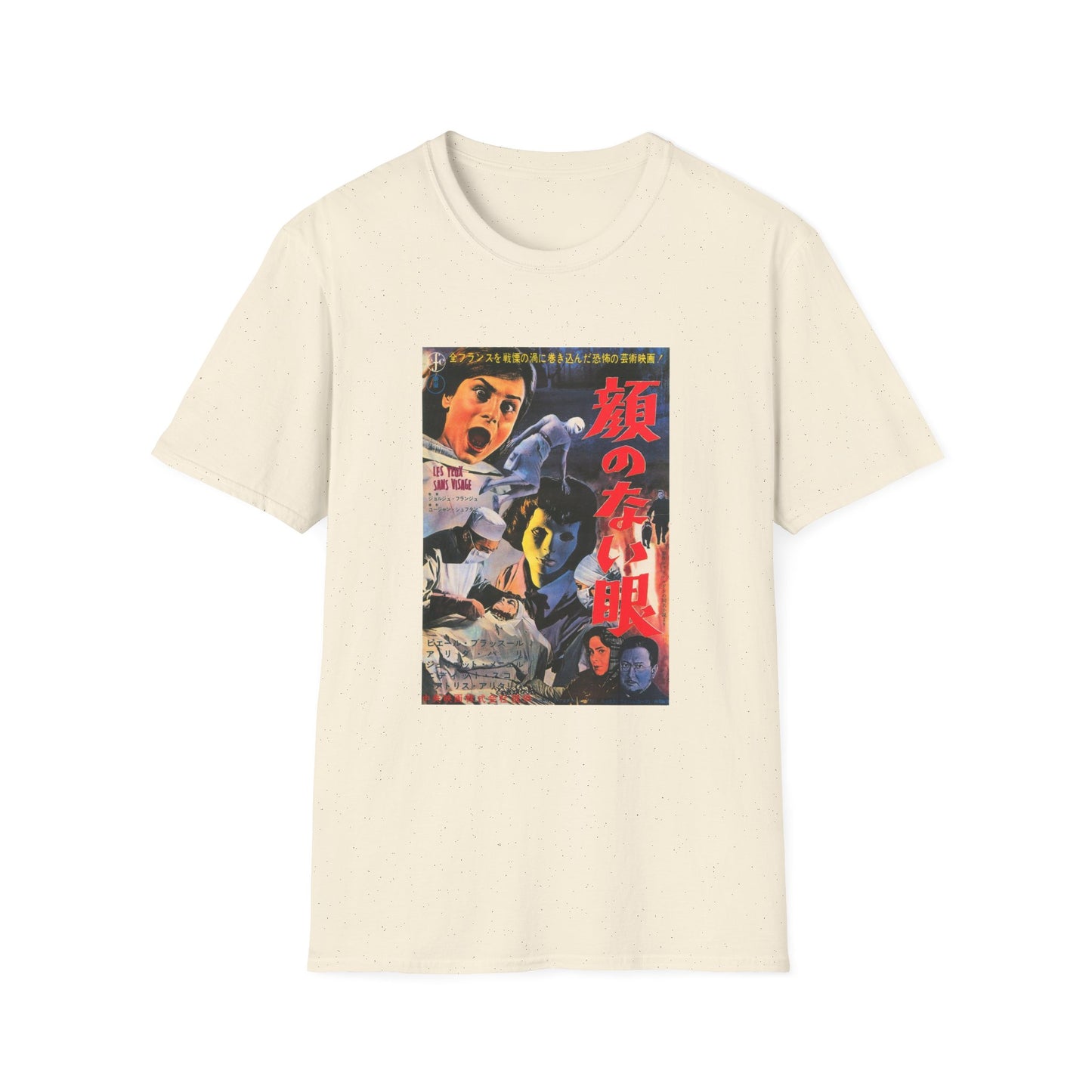 1960 eyes without a face japanese movie poster tshirt
