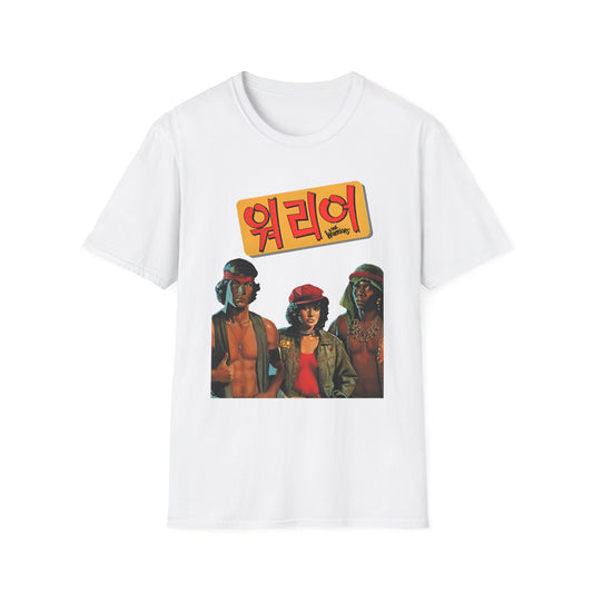 1979 movie the warriors south korean poster tshirt