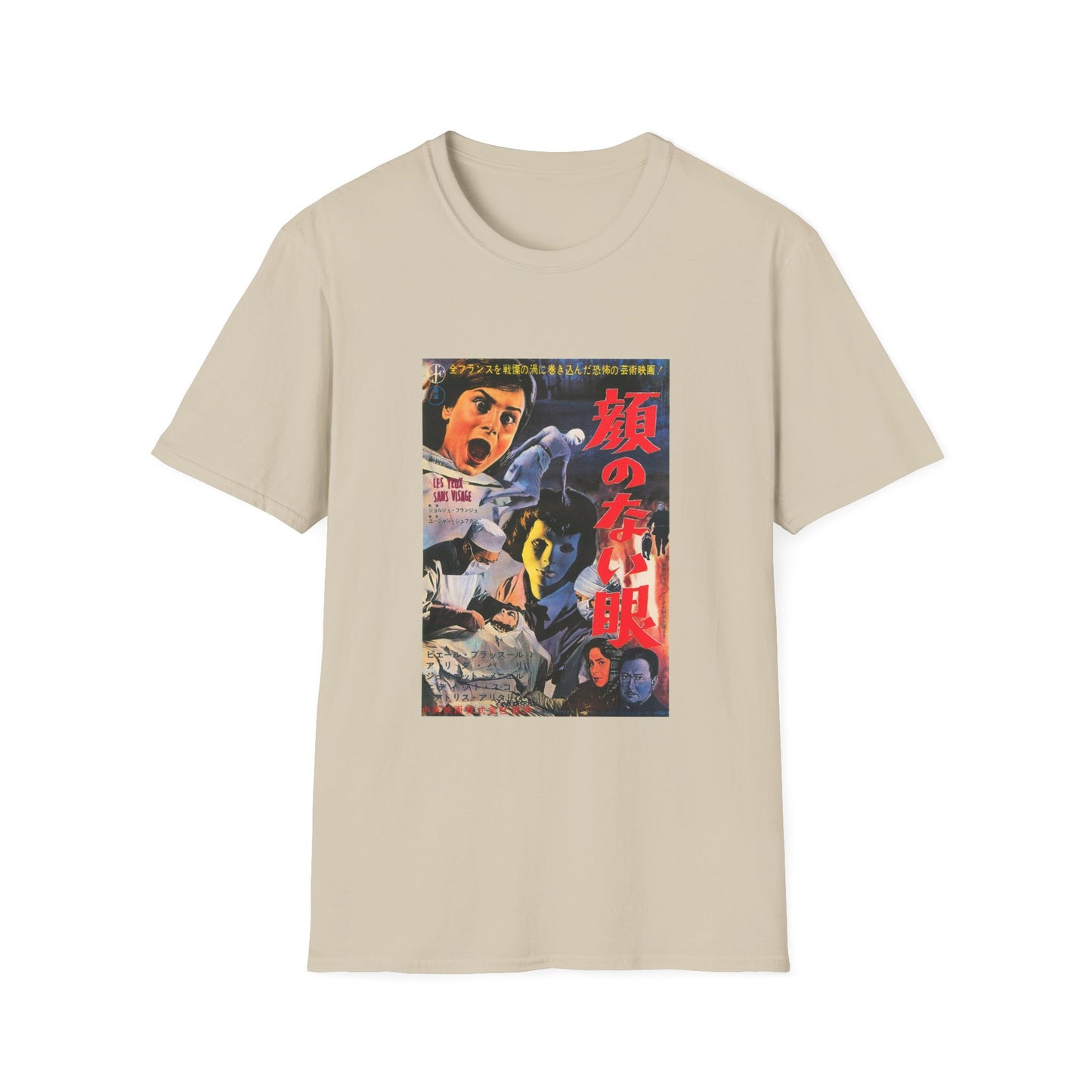 1960 eyes without a face japanese movie poster tshirt