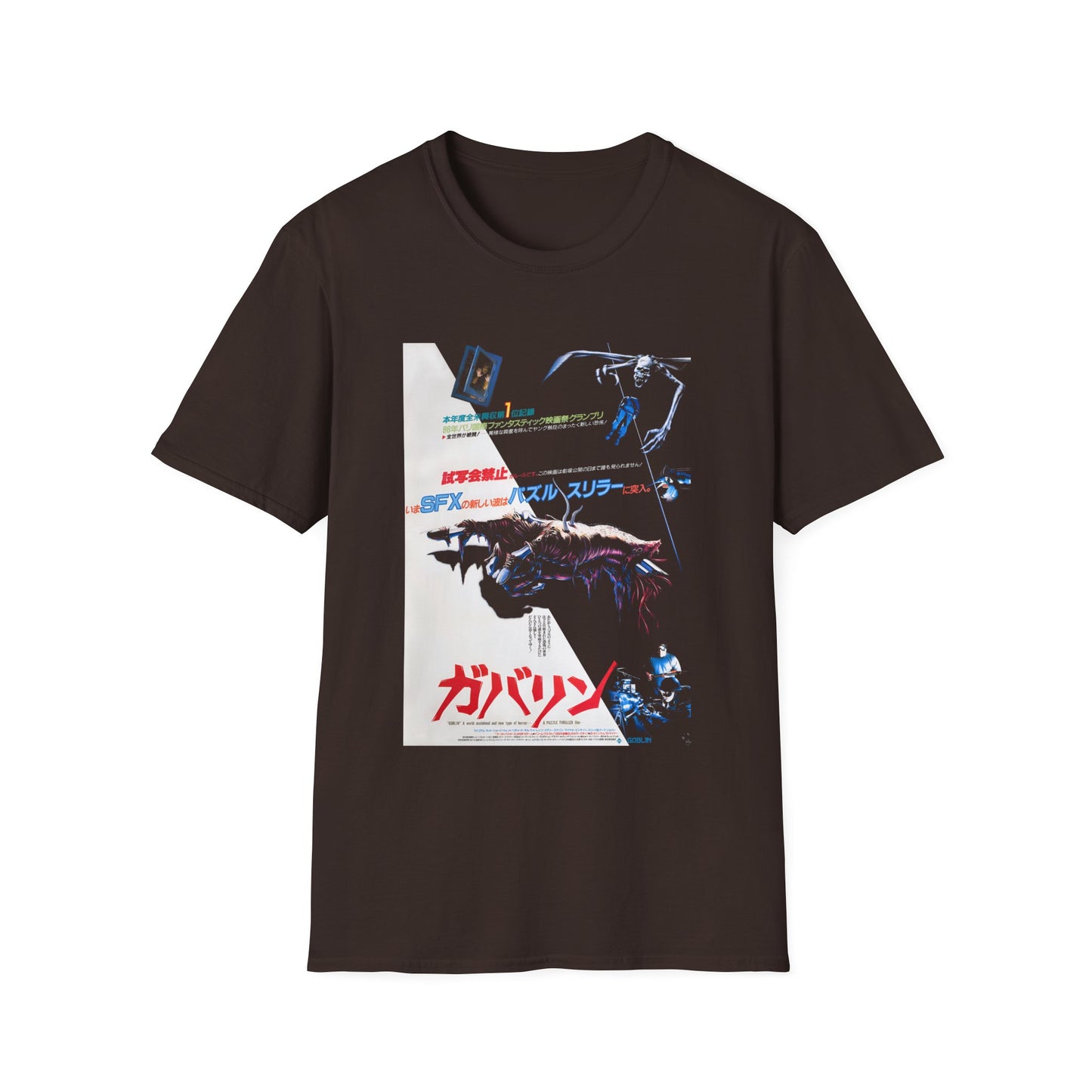 1985 steve miner american comedy horror movie house japanese movie poster tshirt