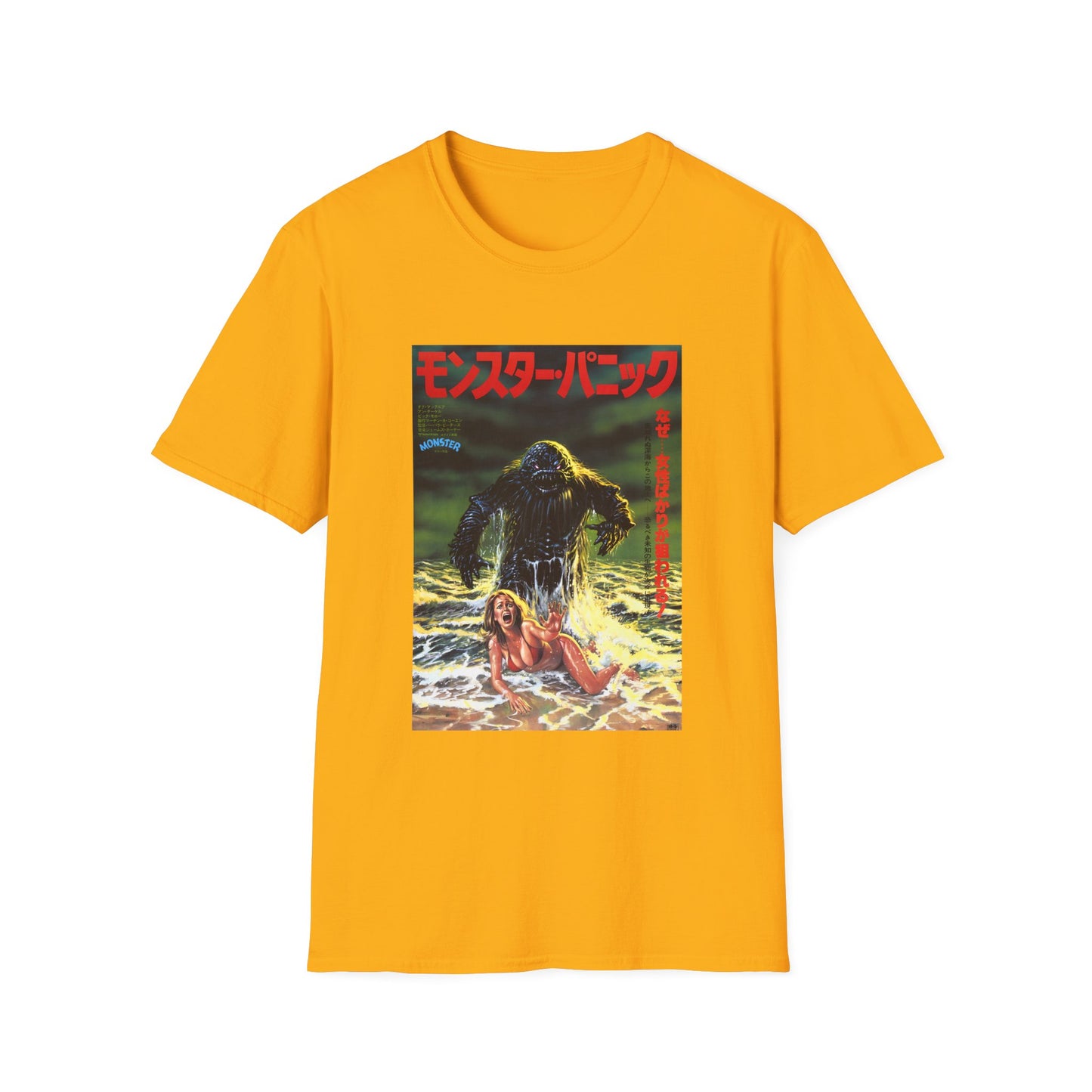 1980 humanoids from the deep japanese movie poster tshirt