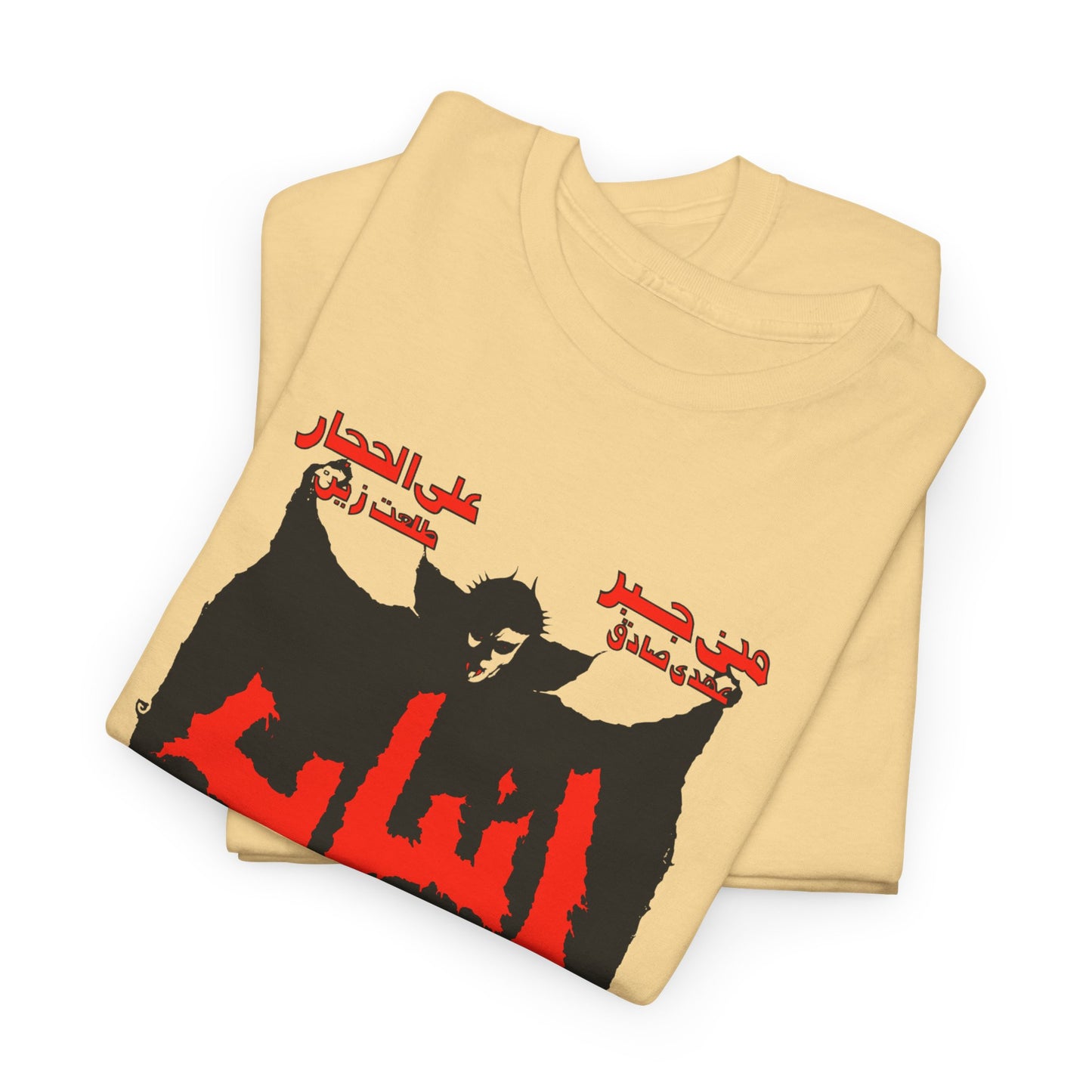 anyab (fangs) 1981 egyptian musical rocky horror remake movie poster tshirt