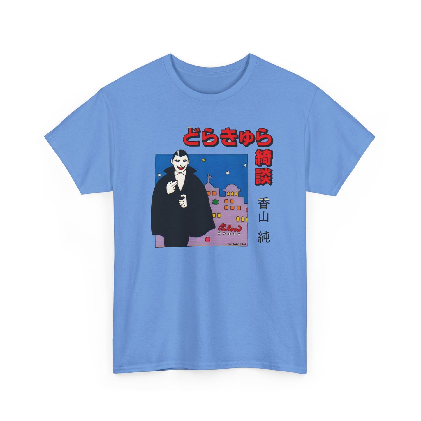 vintage m. sasaki japanese vampire illustration reproduction tshirt