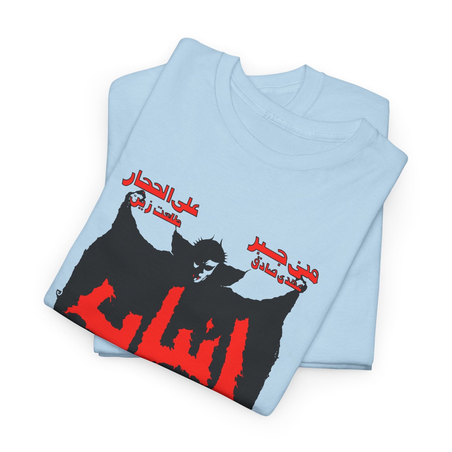 anyab (fangs) 1981 egyptian musical rocky horror remake movie poster tshirt